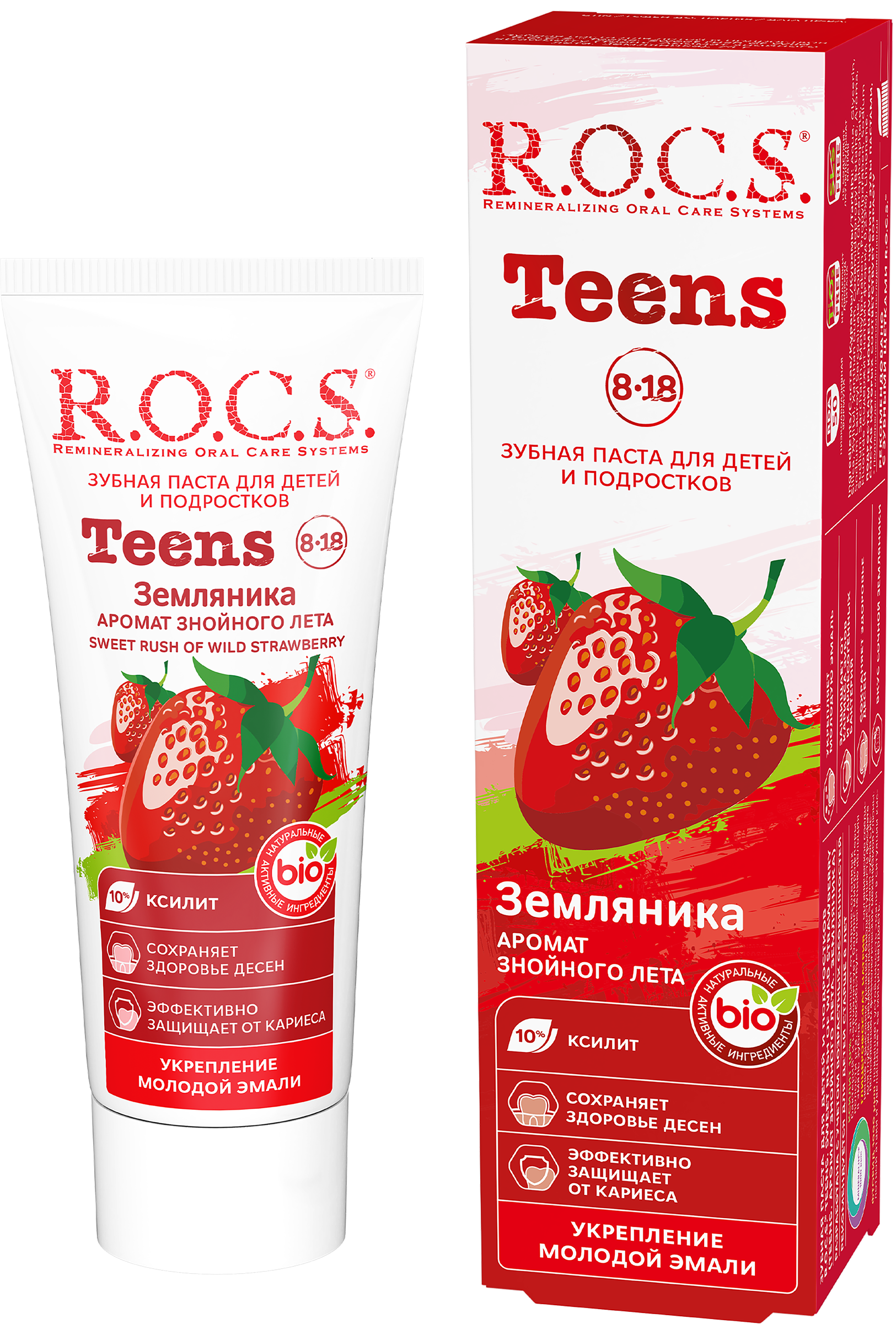 Изображение товара Зубная паста детская R.O.C.S.Teens Земляника, 74г Изображение товара Зубная паста детская R.O.C.S.Teens Земляника, 74г