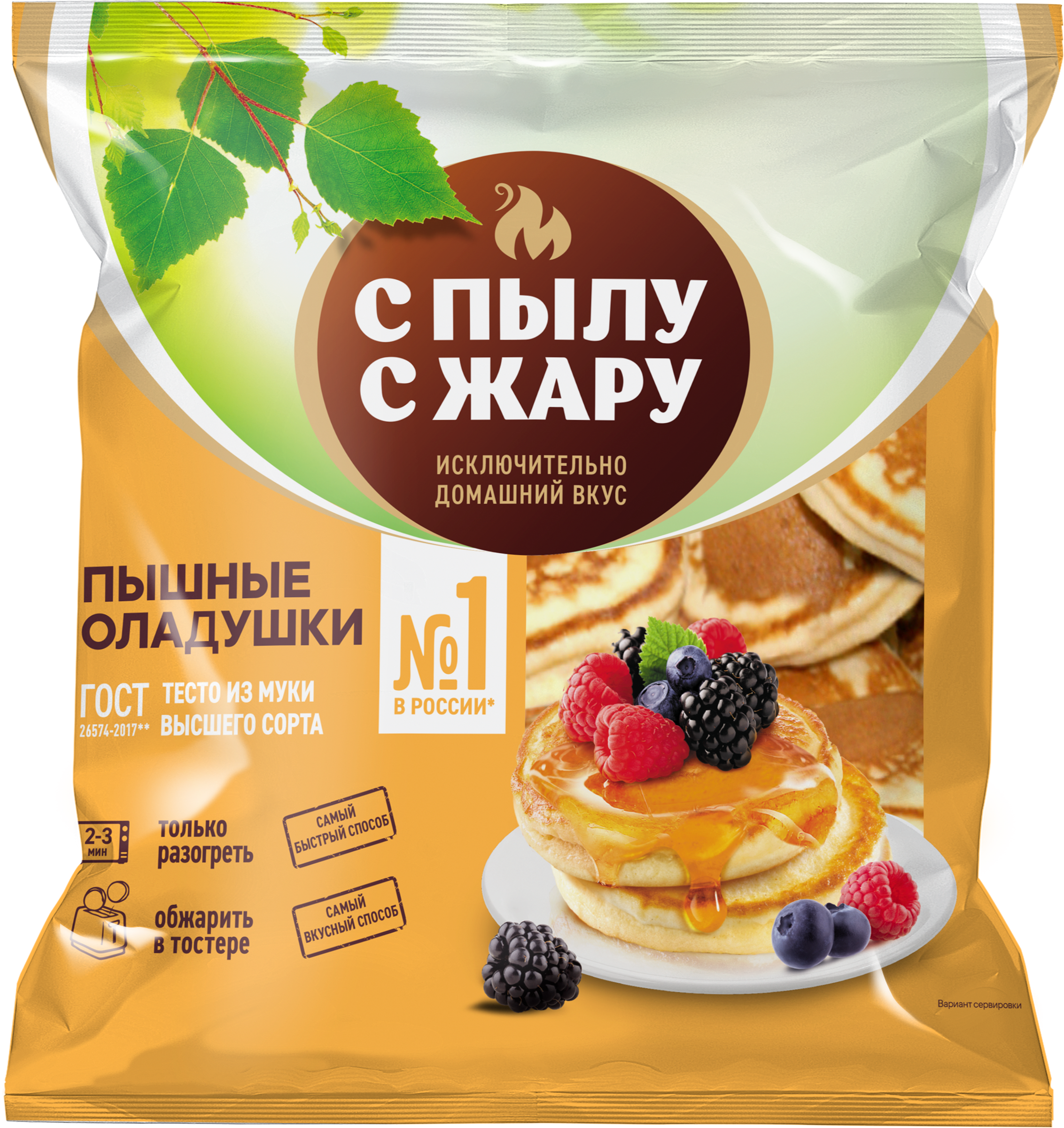 Изображение товара Вкусные оладьи С ПЫЛУ С ЖАРУ с изюмом, 280 г, полностью готовые Изображение товара Вкусные оладьи С ПЫЛУ С ЖАРУ с изюмом, 280 г, полностью готовые