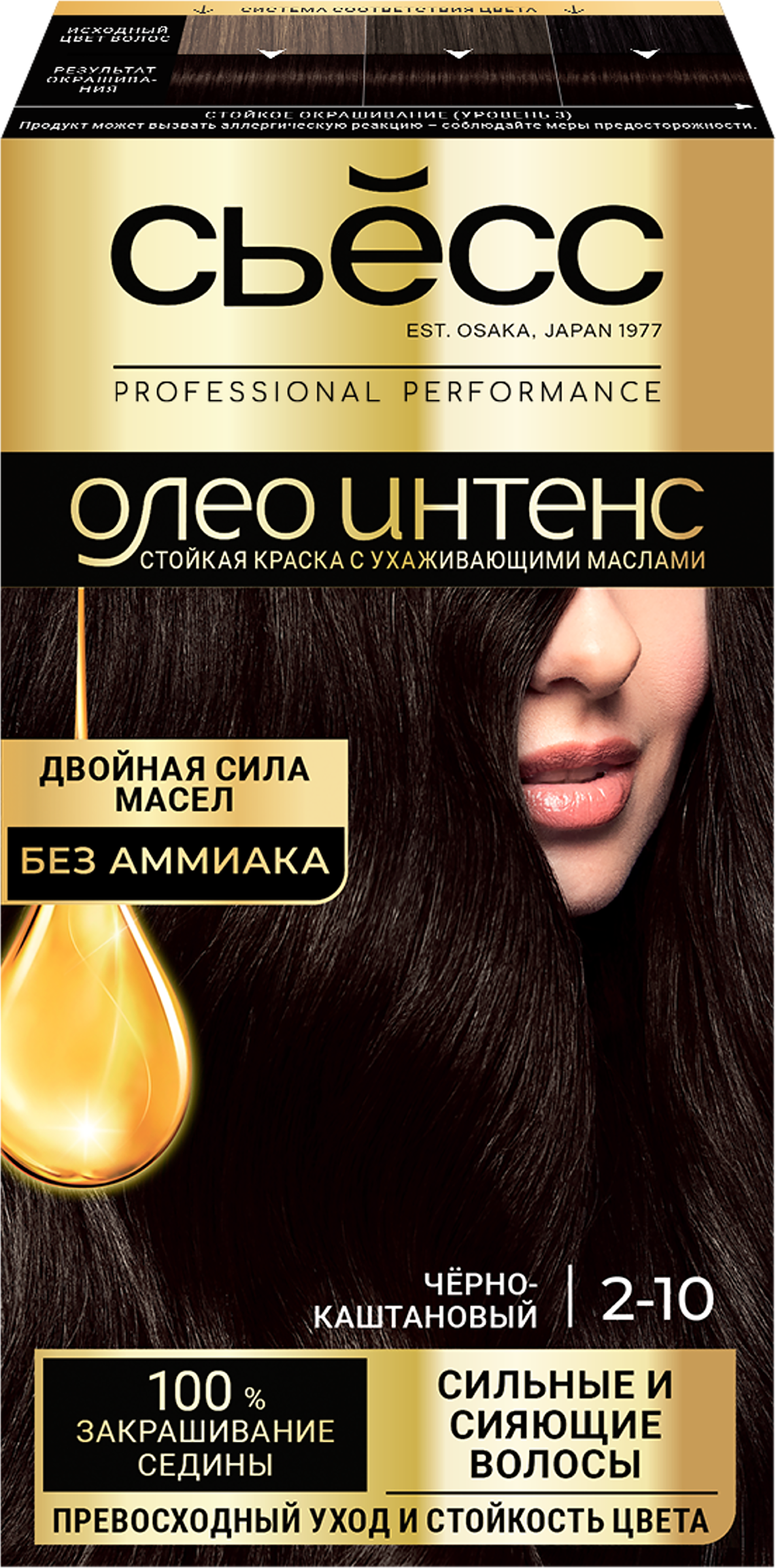 Изображение товара Краска для волос СЬЁСС Oleo Intense 2–10 Черно-каштановый, 115мл Изображение товара Краска для волос СЬЁСС Oleo Intense 2–10 Черно-каштановый, 115мл