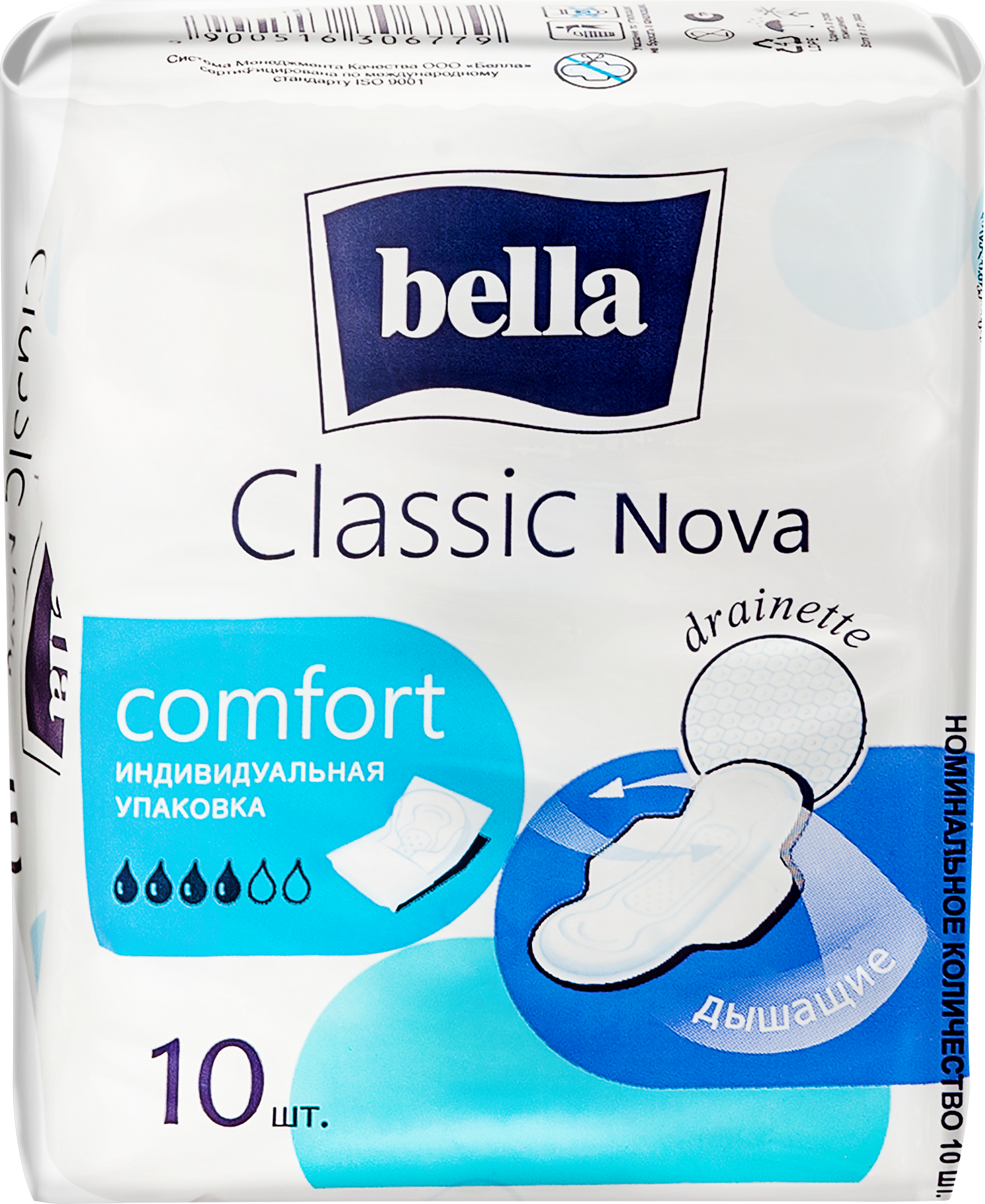 Изображение товара Прокладки BELLA Classic Nova Comfort 10шт Изображение товара Прокладки BELLA Classic Nova Comfort 10шт