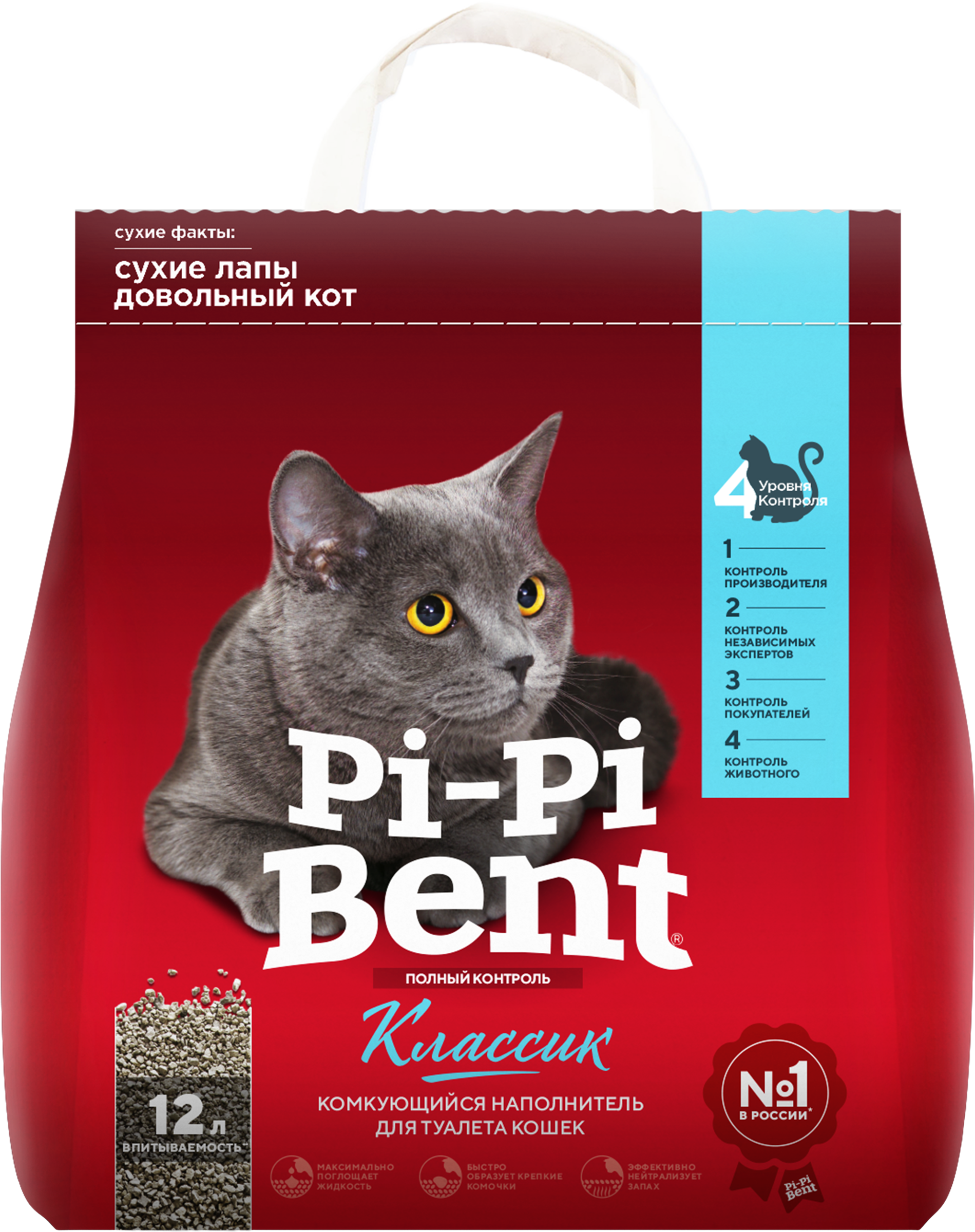 Изображение товара Наполнитель бентонитовый для кошачьего туалета PI-PI-BENT комкующийся, 5кг Изображение товара Наполнитель бентонитовый для кошачьего туалета PI-PI-BENT комкующийся, 5кг