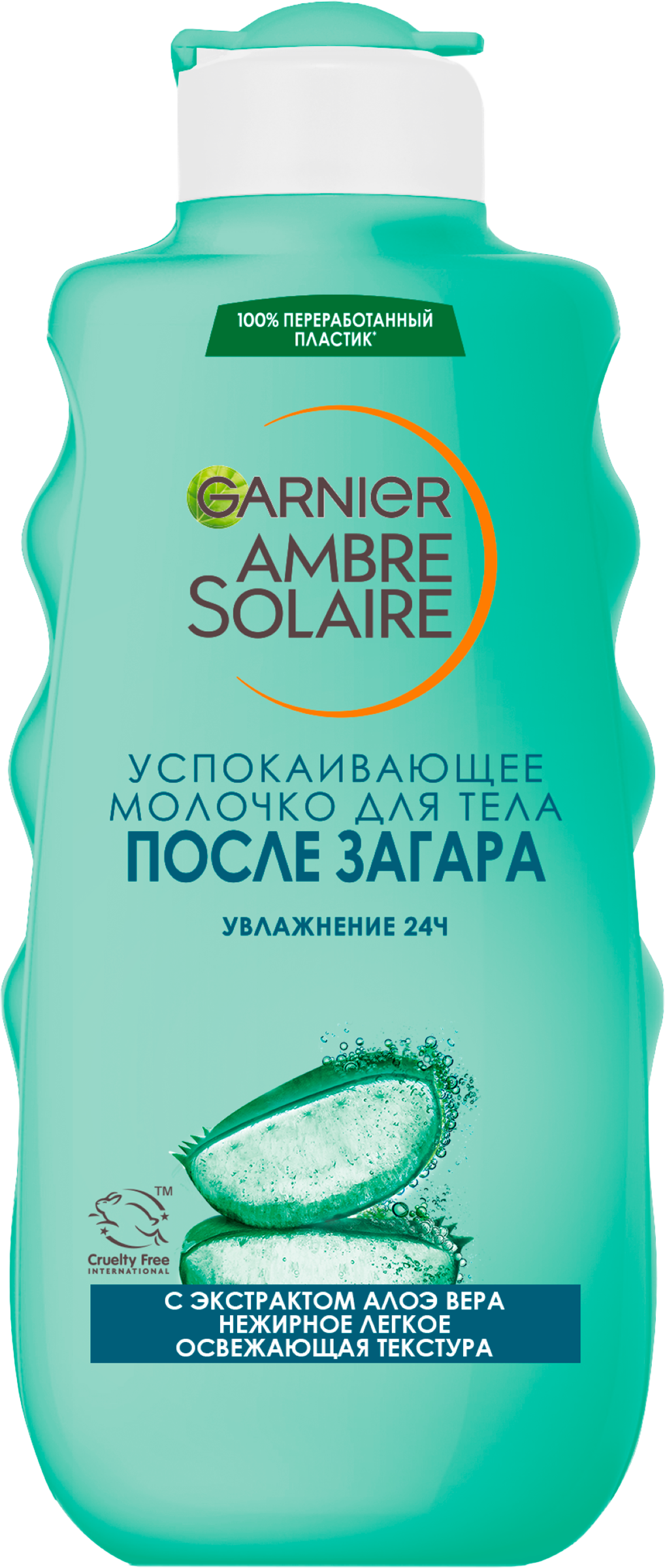 Изображение товара Молочко после загара GARNIER Ambre Solaire увлажняющее успокаивающее, 175мл Изображение товара Молочко после загара GARNIER Ambre Solaire увлажняющее успокаивающее, 175мл