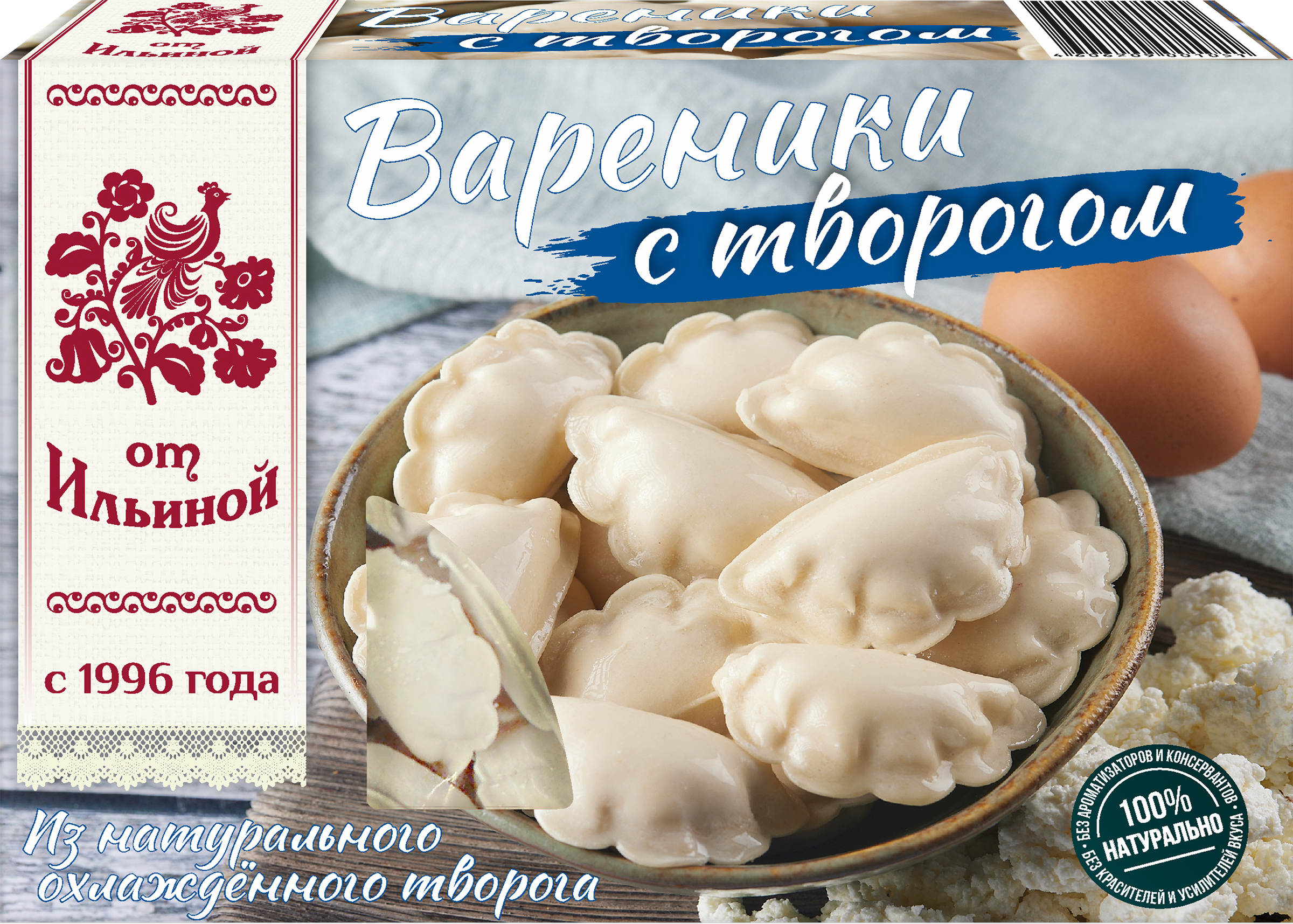 Изображение товара Вареники с творогом ОТ ИЛЬИНОЙ 450г быстрое приготовление Изображение товара Вареники с творогом ОТ ИЛЬИНОЙ 450г быстрое приготовление