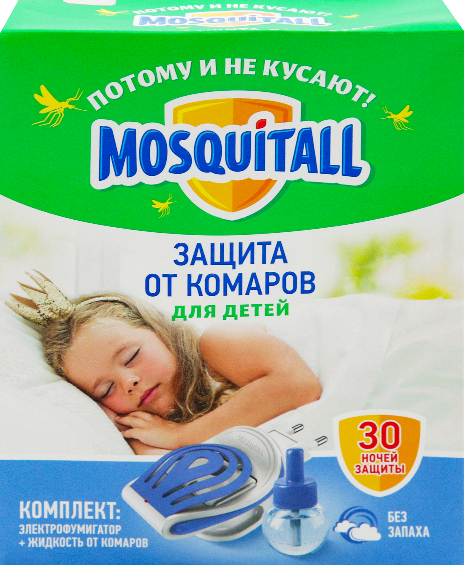 Изображение товара Комплект от комаров детский MOSQUITALL Нежная защита: Электрофумигатор + жидкость 30 ночей, 30мл Изображение товара Комплект от комаров детский MOSQUITALL Нежная защита: Электрофумигатор + жидкость 30 ночей, 30мл