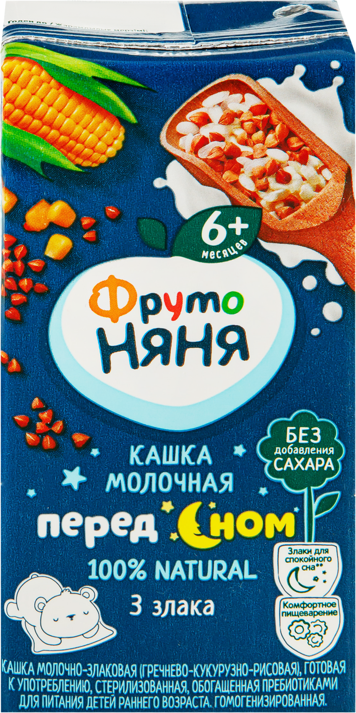 Изображение товара Детская молочная злаковая кашка ФРУТОНЯНЯ с гречкой, кукурузой и рисом
