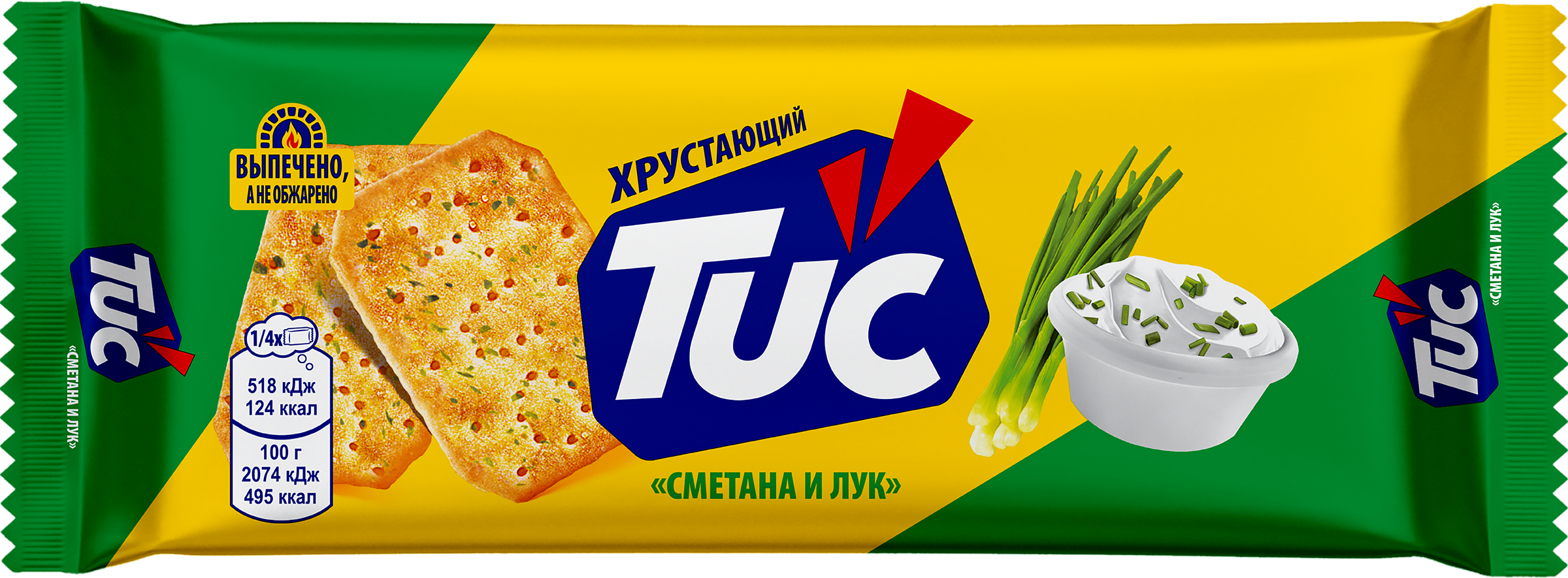Изображение товара Крекер TUC Sour Cream and Onion Сметана и лук 100г вкусный снэк Изображение товара Крекер TUC Sour Cream and Onion Сметана и лук 100г вкусный снэк