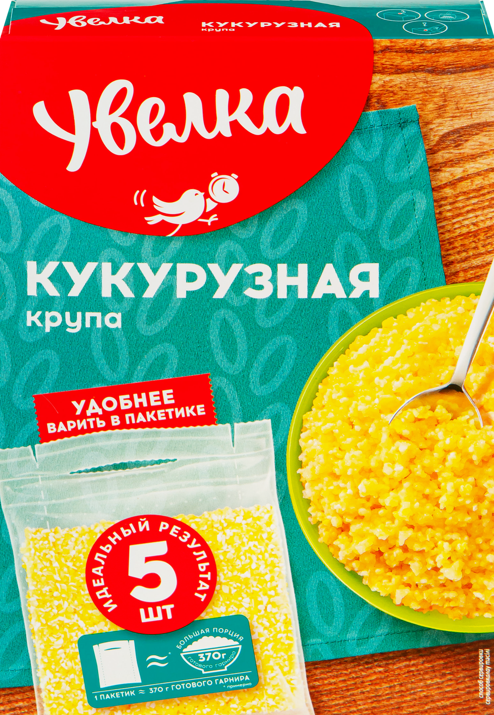 Изображение товара Крупа кукурузная УВЕЛКА в пакетиках 5х80г для каш и гарниров Изображение товара Крупа кукурузная УВЕЛКА в пакетиках 5х80г для каш и гарниров