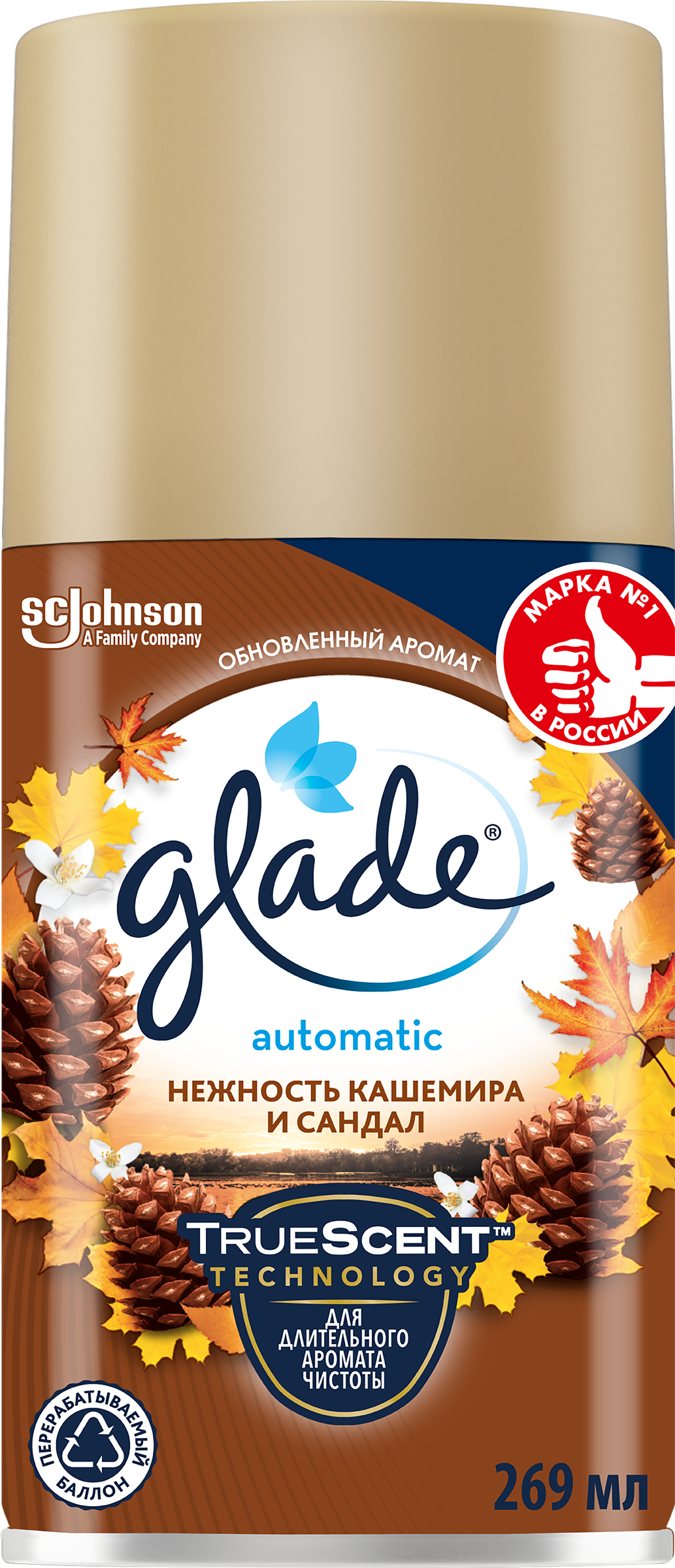 Изображение товара Баллон сменный для автоматического освежителя воздуха GLADE Automatic Нежность кашемира и сандал Изображение товара Баллон сменный для автоматического освежителя воздуха GLADE Automatic Нежность кашемира и сандал