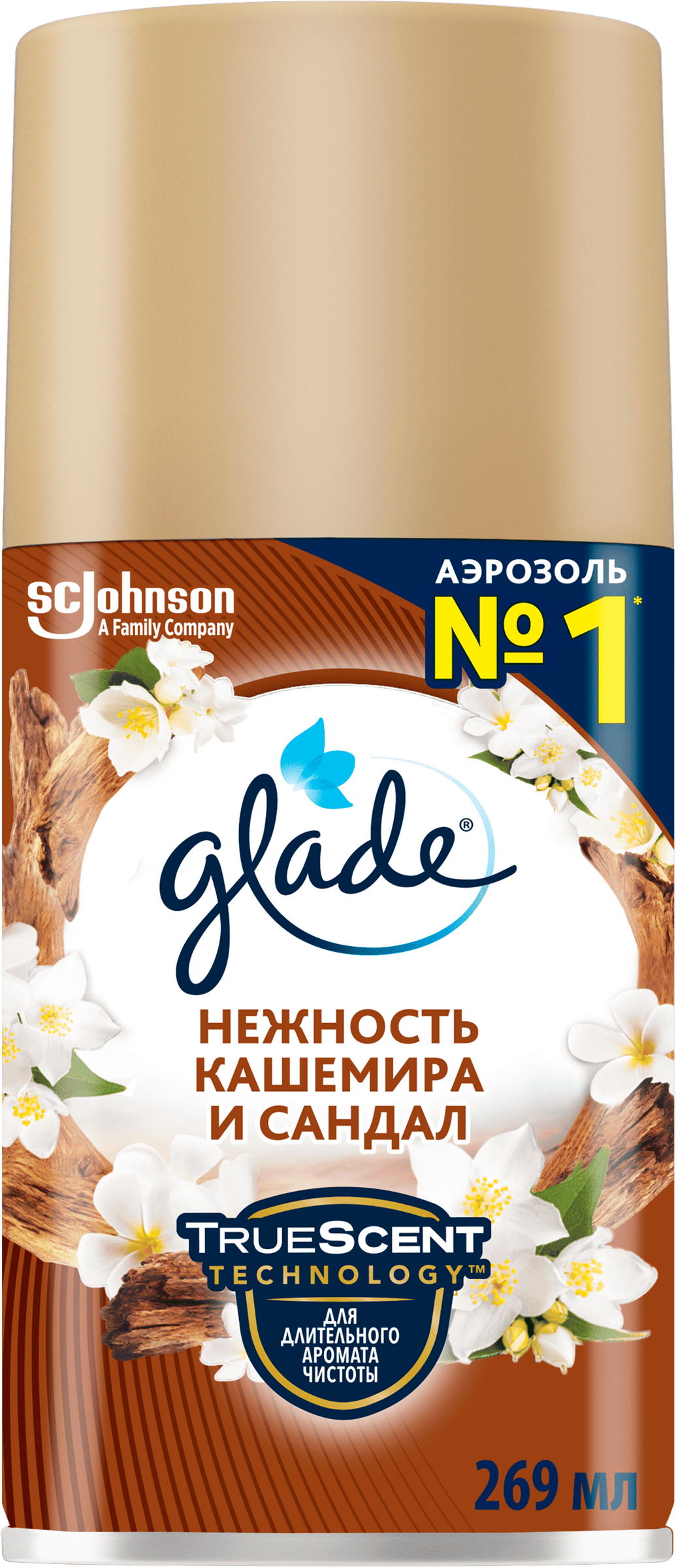 Изображение товара Баллон сменный для автоматического освежителя воздуха GLADE Automatic Нежность кашемира и сандал Изображение товара Баллон сменный для автоматического освежителя воздуха GLADE Automatic Нежность кашемира и сандал