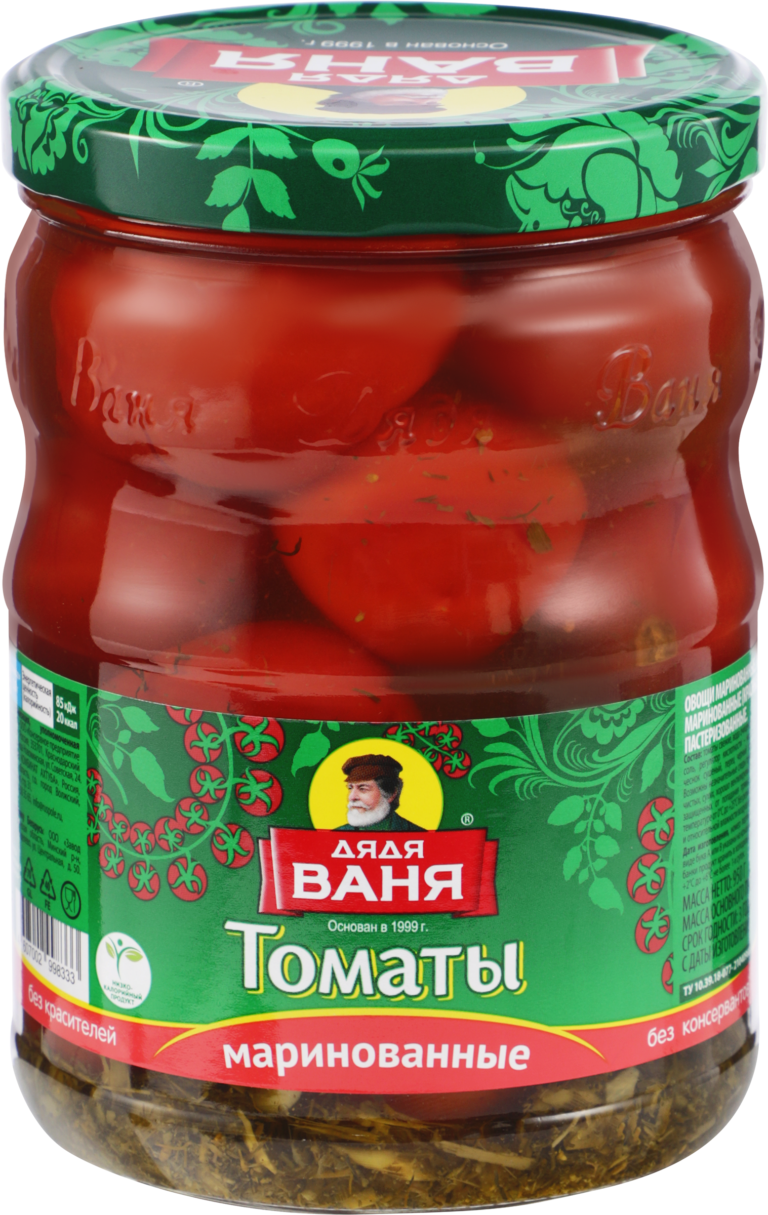 Изображение товара Томаты маринованные ДЯДЯ ВАНЯ, 950г Изображение товара Томаты маринованные ДЯДЯ ВАНЯ, 950г
