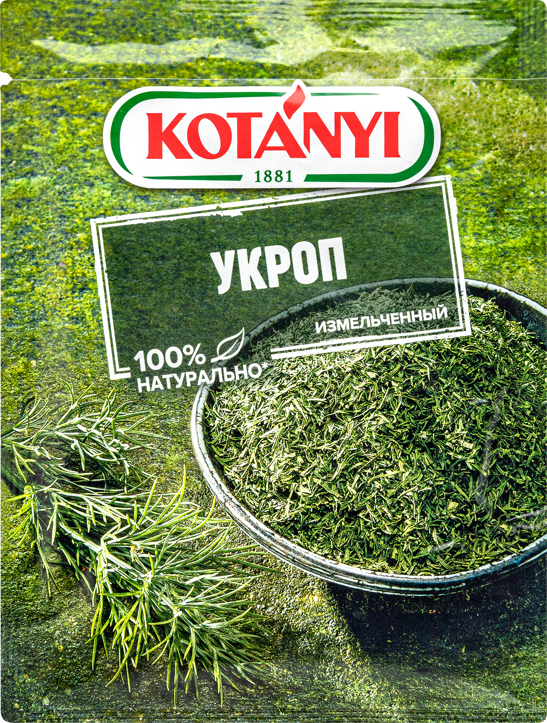 Изображение товара Укроп измельченный KOTANYI 11г для soups салатов и соусов Изображение товара Укроп измельченный KOTANYI 11г для soups салатов и соусов