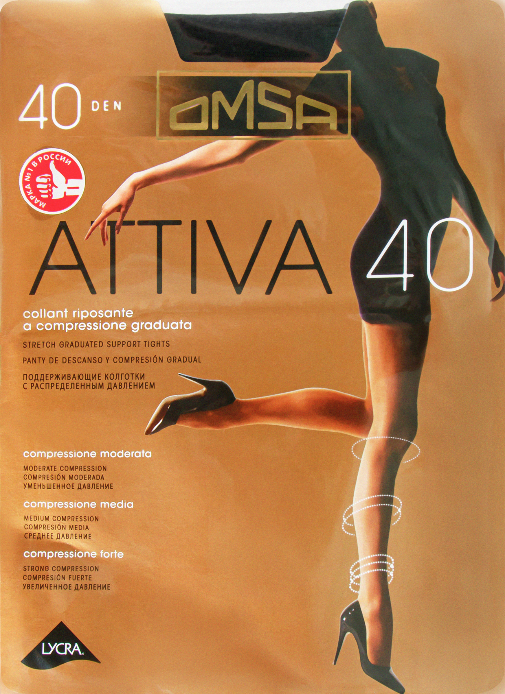 Изображение товара Колготки женские OMSA Attiva 40 den nero 2 - уют и стиль.