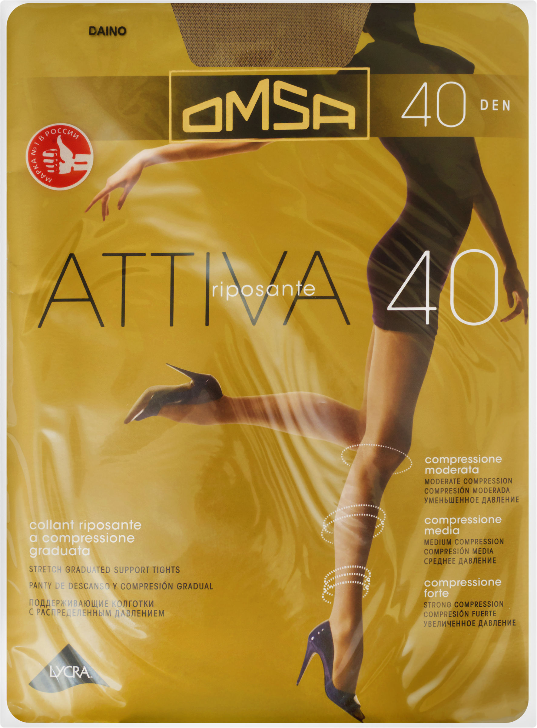 Изображение товара Женские колготки OMSA Attiva 40 den Daino (поддержка и комфорт, размер 2)
