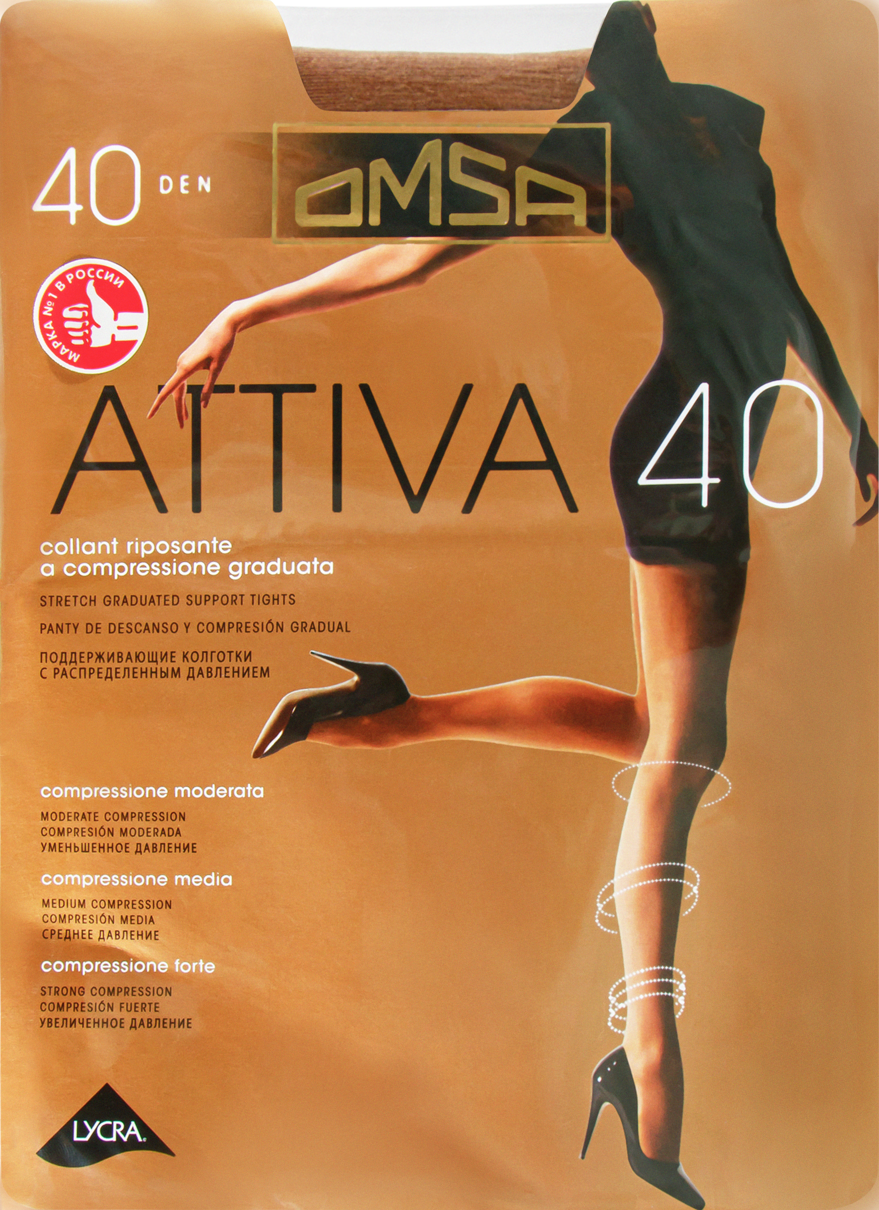 Изображение товара Колготки женские OMSA Attiva 40 den daino 3 Изображение товара Колготки женские OMSA Attiva 40 den daino 3