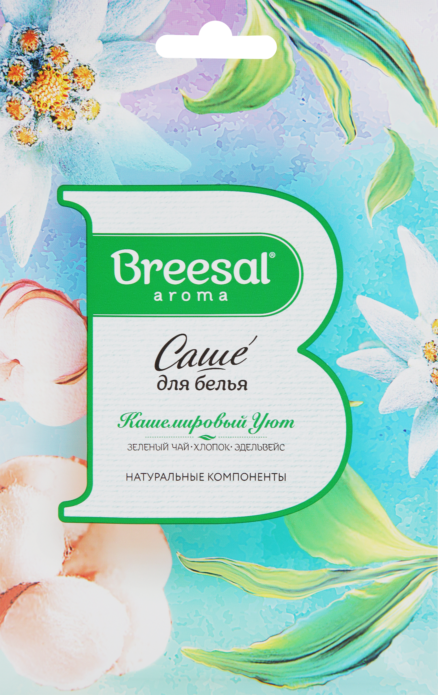 Изображение товара Ароматическое саше для белья BREESAL Comfort Кашемировый уют 20г