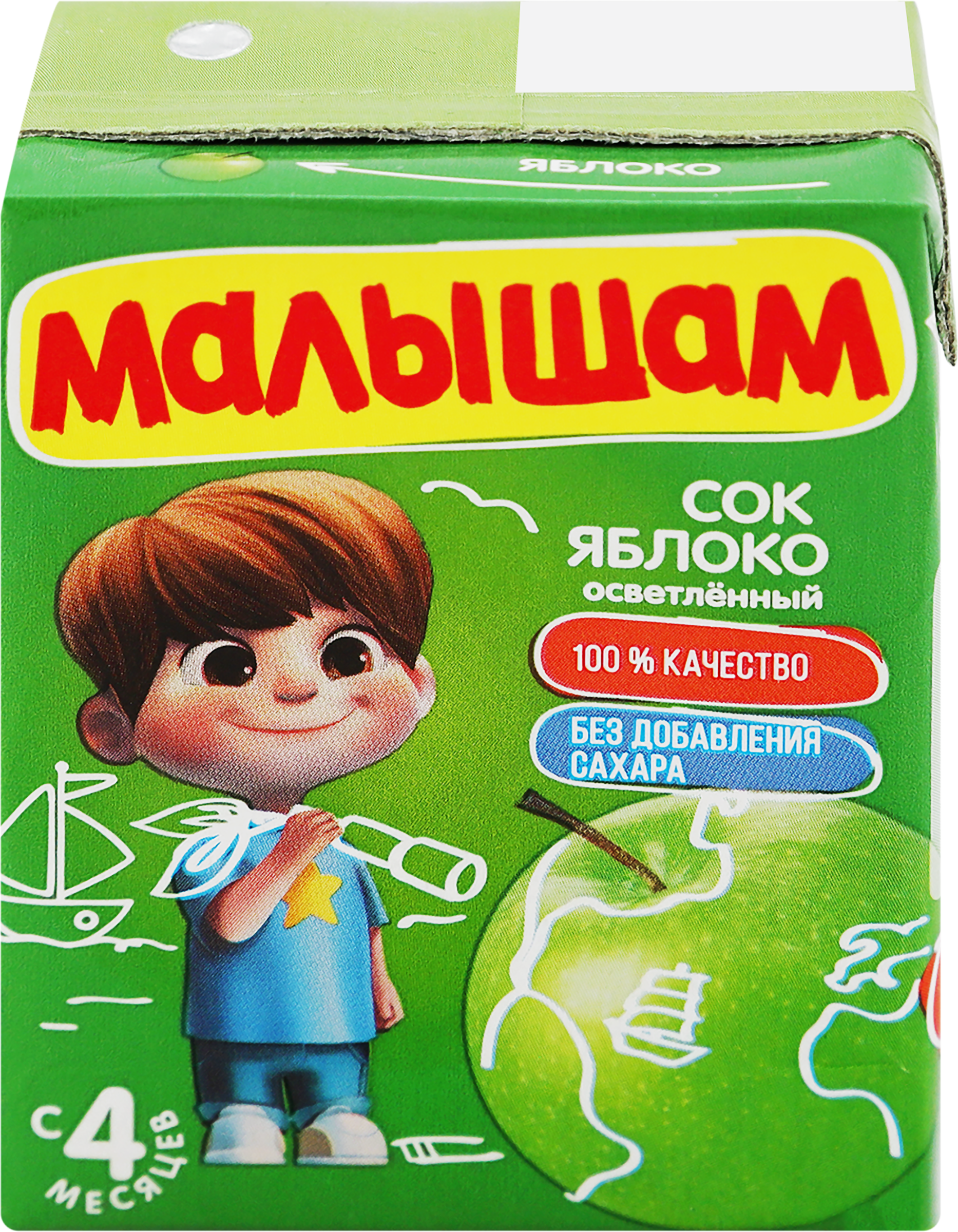 Изображение товара Детский яблочный сок МАЛЫШАМ 200мл, для малышей с 4 месяцев, без добавления сахара Изображение товара Детский яблочный сок МАЛЫШАМ 200мл, для малышей с 4 месяцев, без добавления сахара