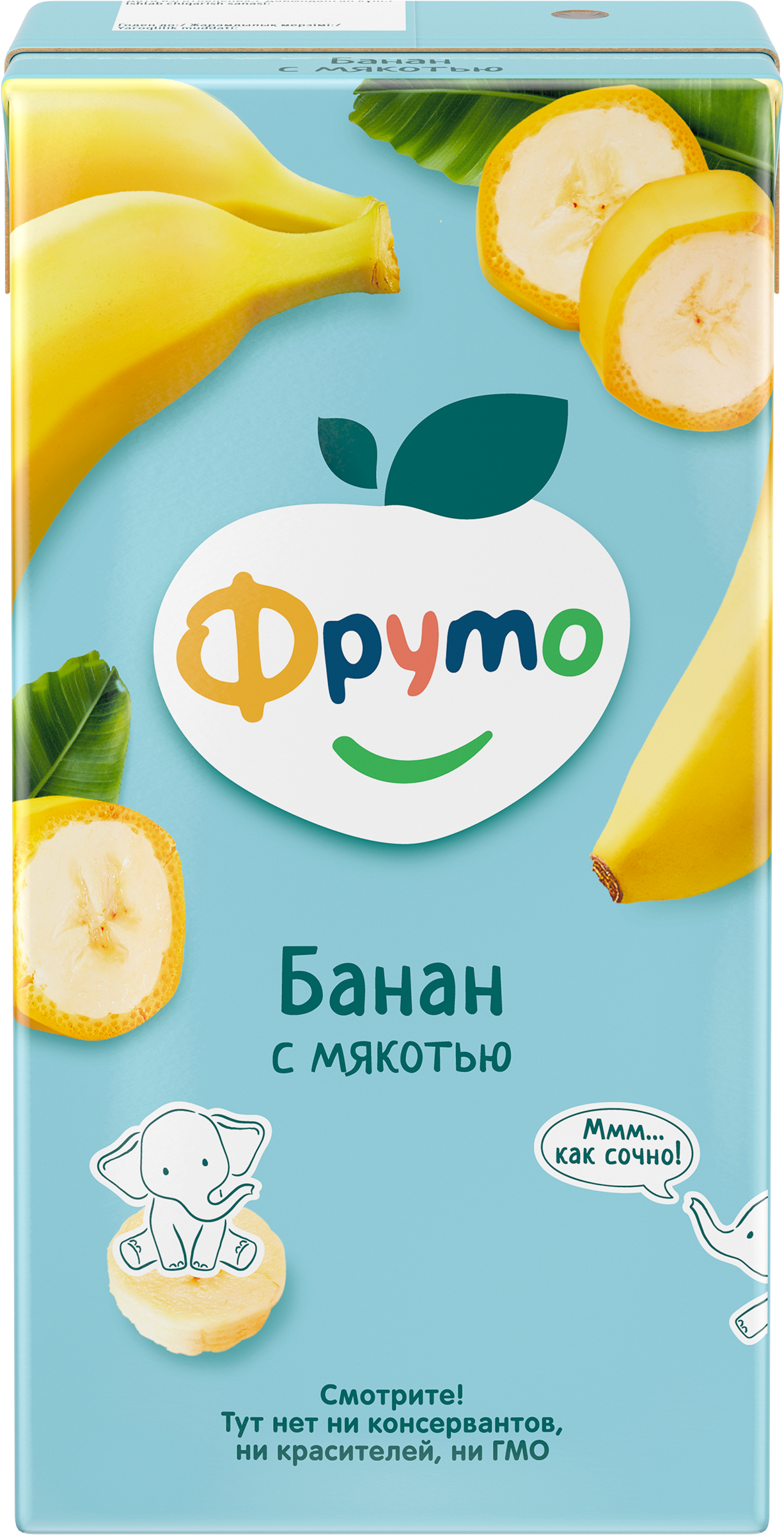 Изображение товара Детский фруктовый нектар Банан с мякотью 500мл ФРУТОНЯНЯ Изображение товара Детский фруктовый нектар Банан с мякотью 500мл ФРУТОНЯНЯ