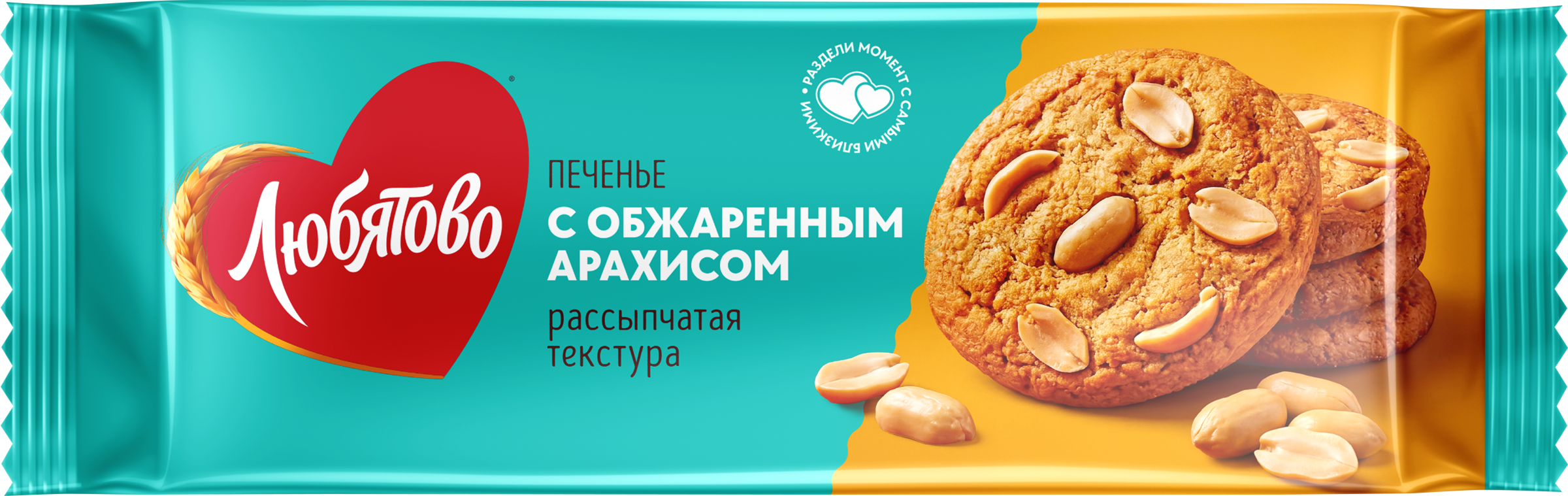 Изображение товара Печенье сдобное ЛЮБЯТОВО с обжаренным арахисом, 117г Изображение товара Печенье сдобное ЛЮБЯТОВО с обжаренным арахисом, 117г