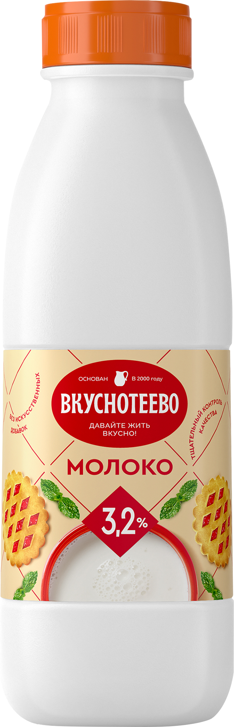 Изображение товара Молоко ультрапастеризованное ВКУСНОТЕЕВО 3,2% 900г no zmzh Изображение товара Молоко ультрапастеризованное ВКУСНОТЕЕВО 3,2% 900г no zmzh