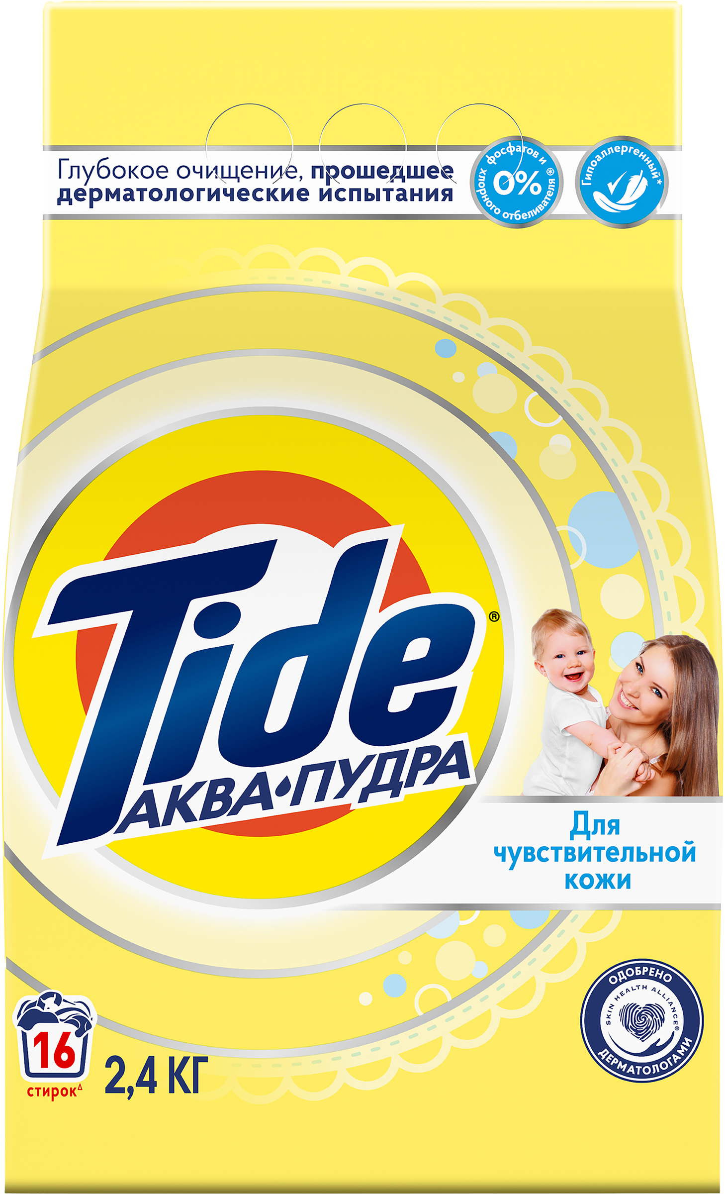 Изображение товара Стиральный порошок для детского белья TIDE Для чувствительной кожи 2,4кг