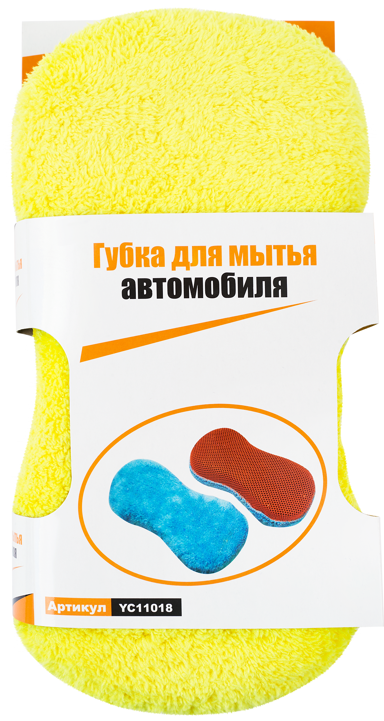 Изображение товара Губка для автомобиля 22,5х11,5х5,2см Арт. YC11018