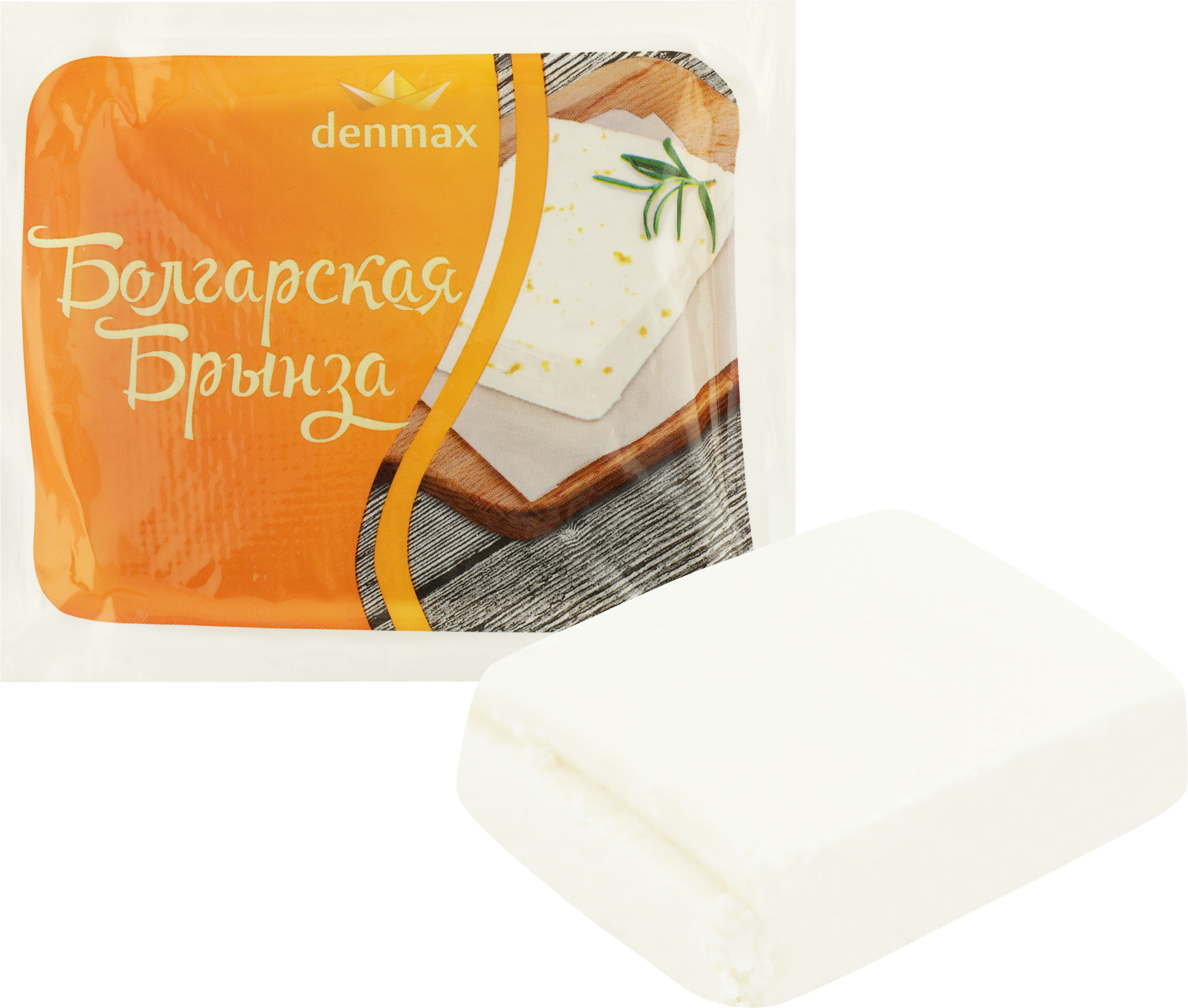 Изображение товара Брынза DENMAX Болгарская 40% натуральный рассольный сыр Изображение товара Брынза DENMAX Болгарская 40% натуральный рассольный сыр