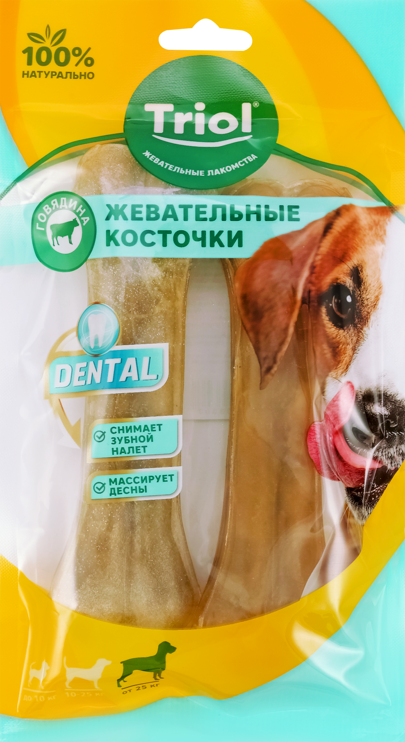 Изображение товара Лакомство для собак TRIOL Кость из жил 16см 2шт натуральное уход за зубами Изображение товара Лакомство для собак TRIOL Кость из жил 16см 2шт натуральное уход за зубами
