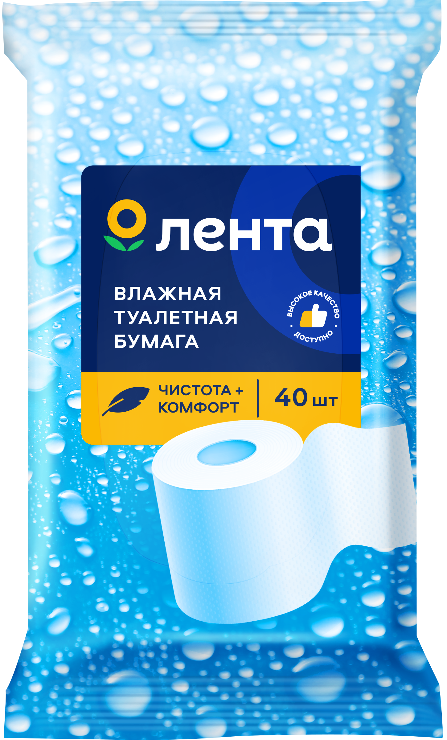 Изображение товара Бумага туалетная влажная ЛЕНТА, 40шт