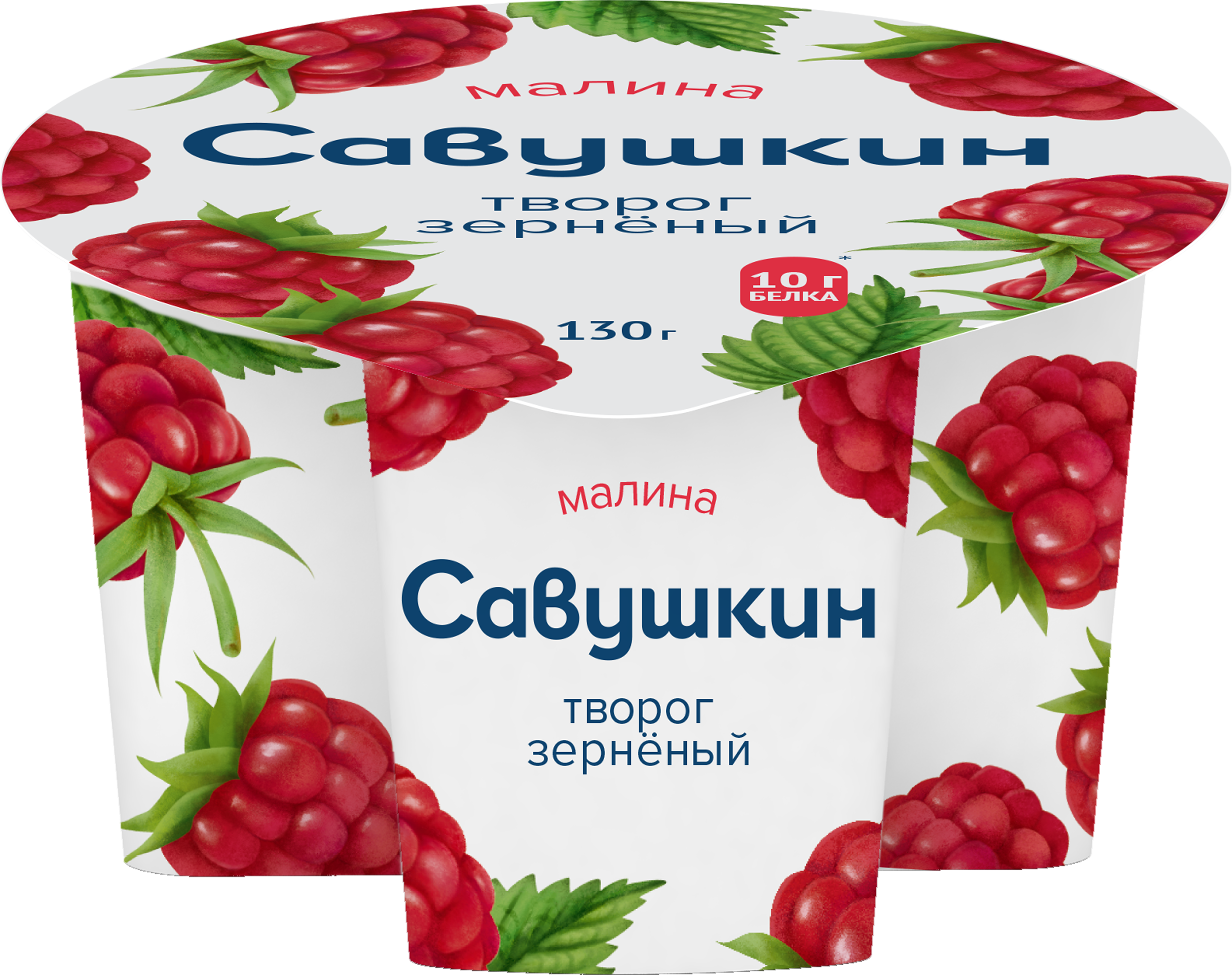 Изображение товара Творог САВУШКИН 101 зерно Малина 5%, без змж, 130г Изображение товара Творог САВУШКИН 101 зерно Малина 5%, без змж, 130г