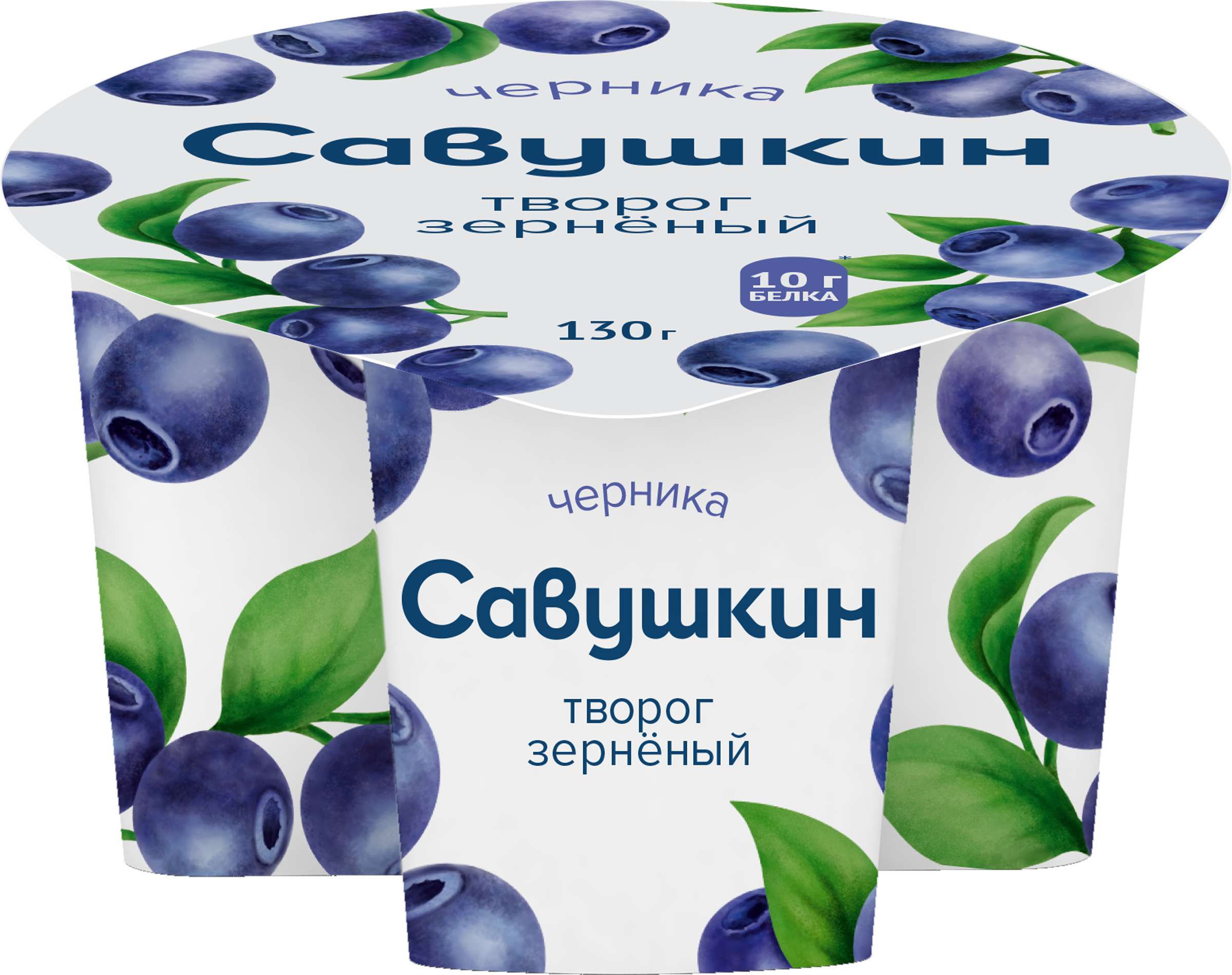 Изображение товара Творог САВУШКИН 101 зерно Черника 5% натуральный, 130г Изображение товара Творог САВУШКИН 101 зерно Черника 5% натуральный, 130г