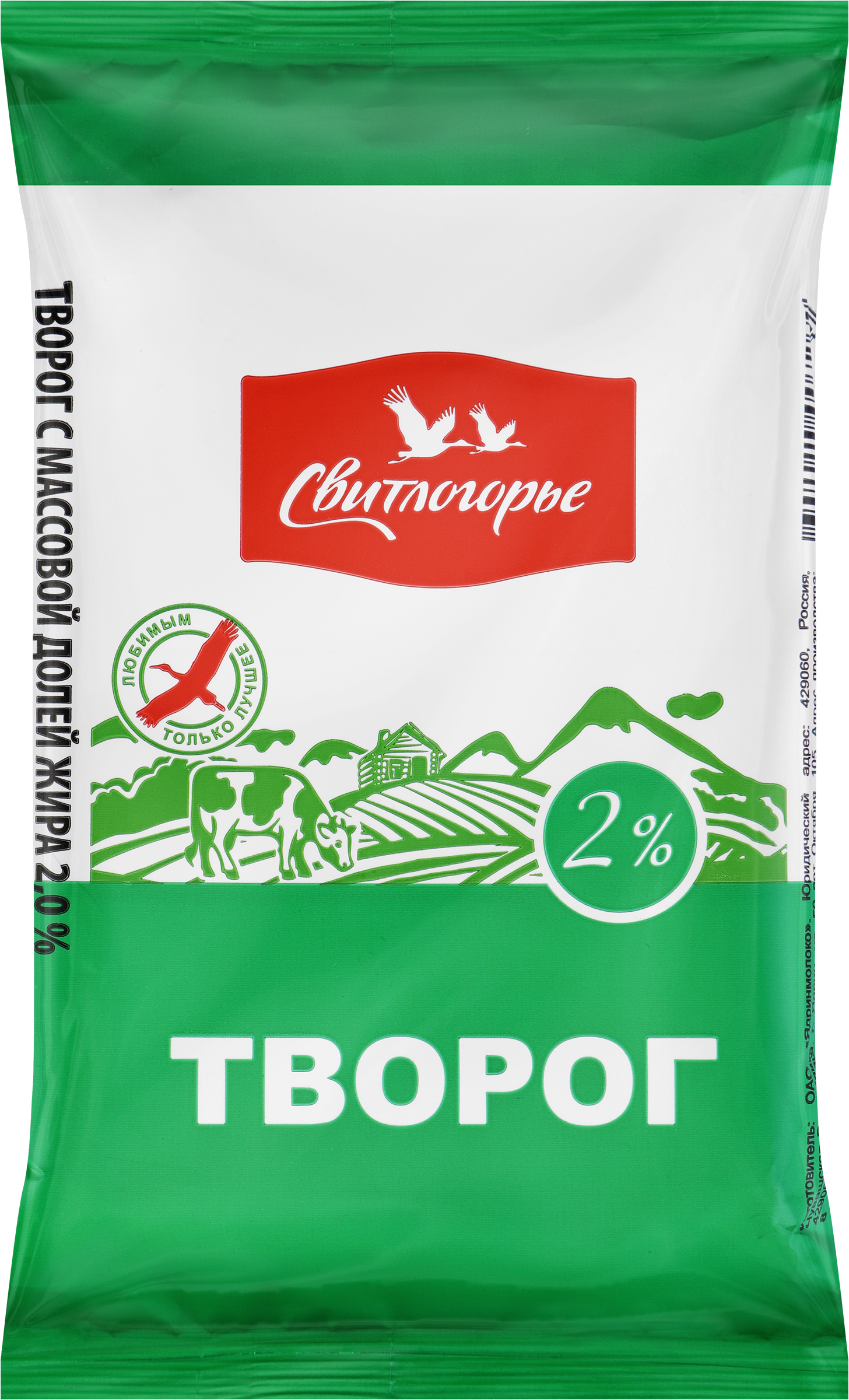 Изображение товара Творог СВИТЛОГОРЬЕ Столовый 2%, без змж, 180г