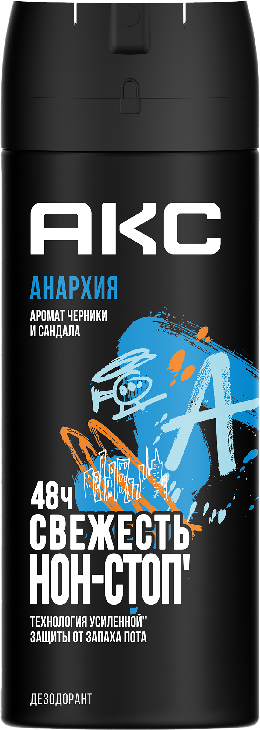 Изображение товара Дезодорант-антиперспирант спрей мужской АКС Анархия, 150мл Изображение товара Дезодорант-антиперспирант спрей мужской АКС Анархия, 150мл