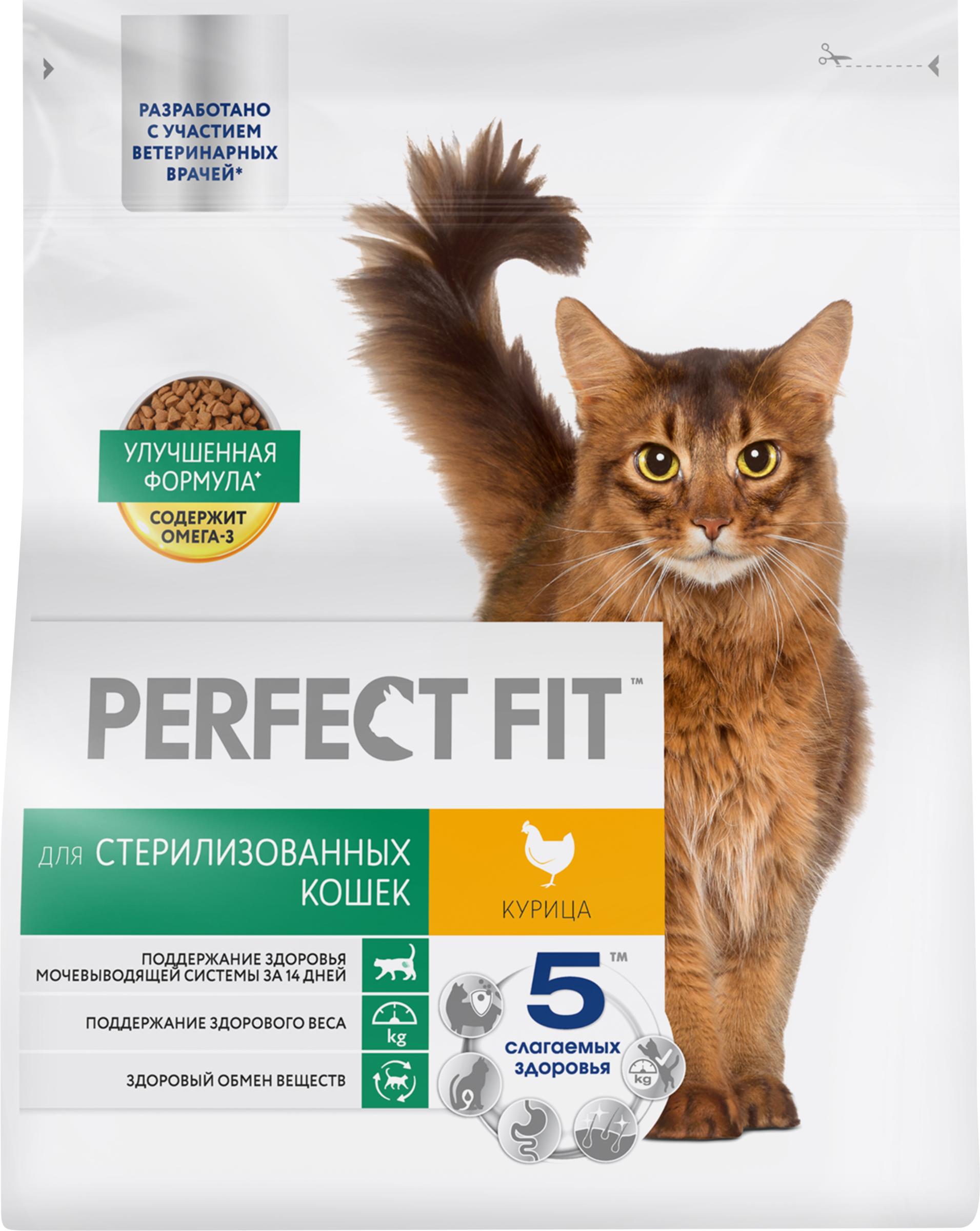 Изображение товара Корм сухой для кошек PERFECT FIT курица для стерилизованных, 1,2кг Изображение товара Корм сухой для кошек PERFECT FIT курица для стерилизованных, 1,2кг