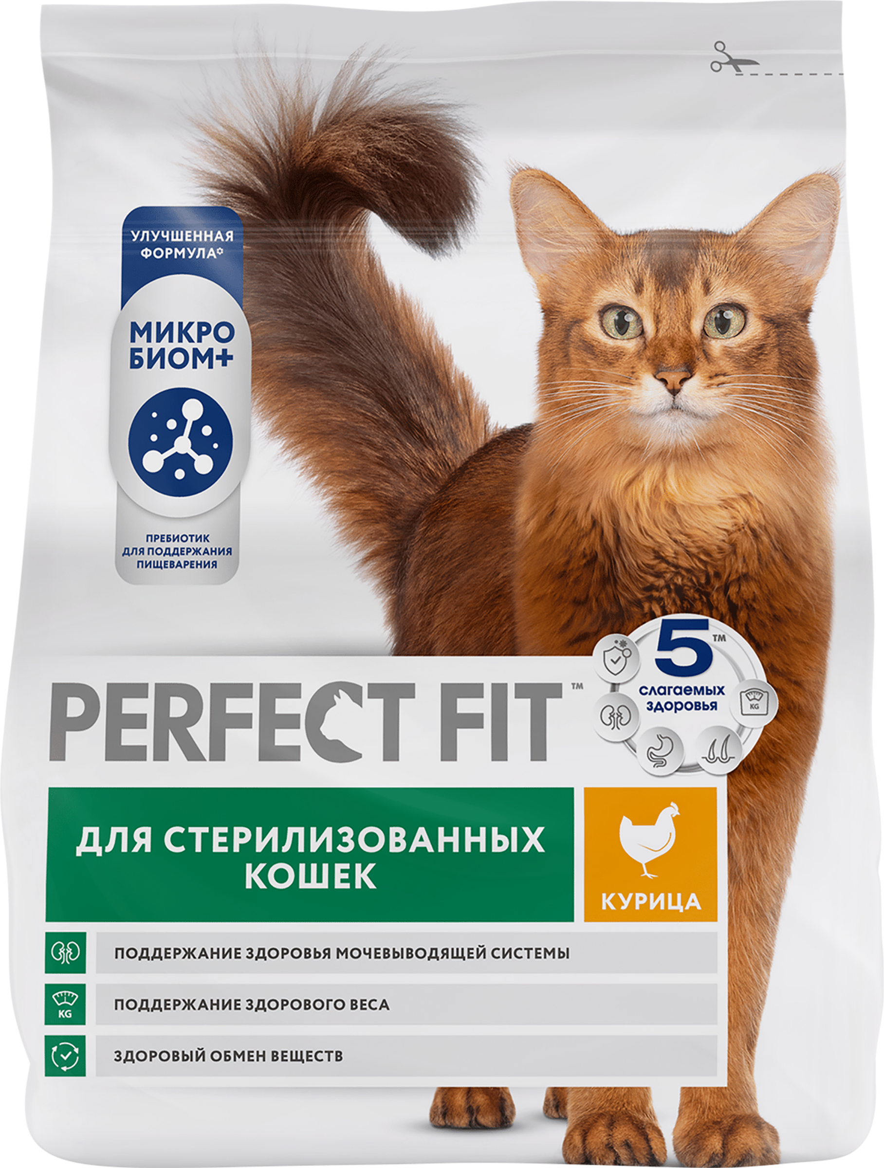 Изображение товара Корм сухой Perfect Fit курица для стерилизованных кошек, 1.2кг Изображение товара Корм сухой Perfect Fit курица для стерилизованных кошек, 1.2кг