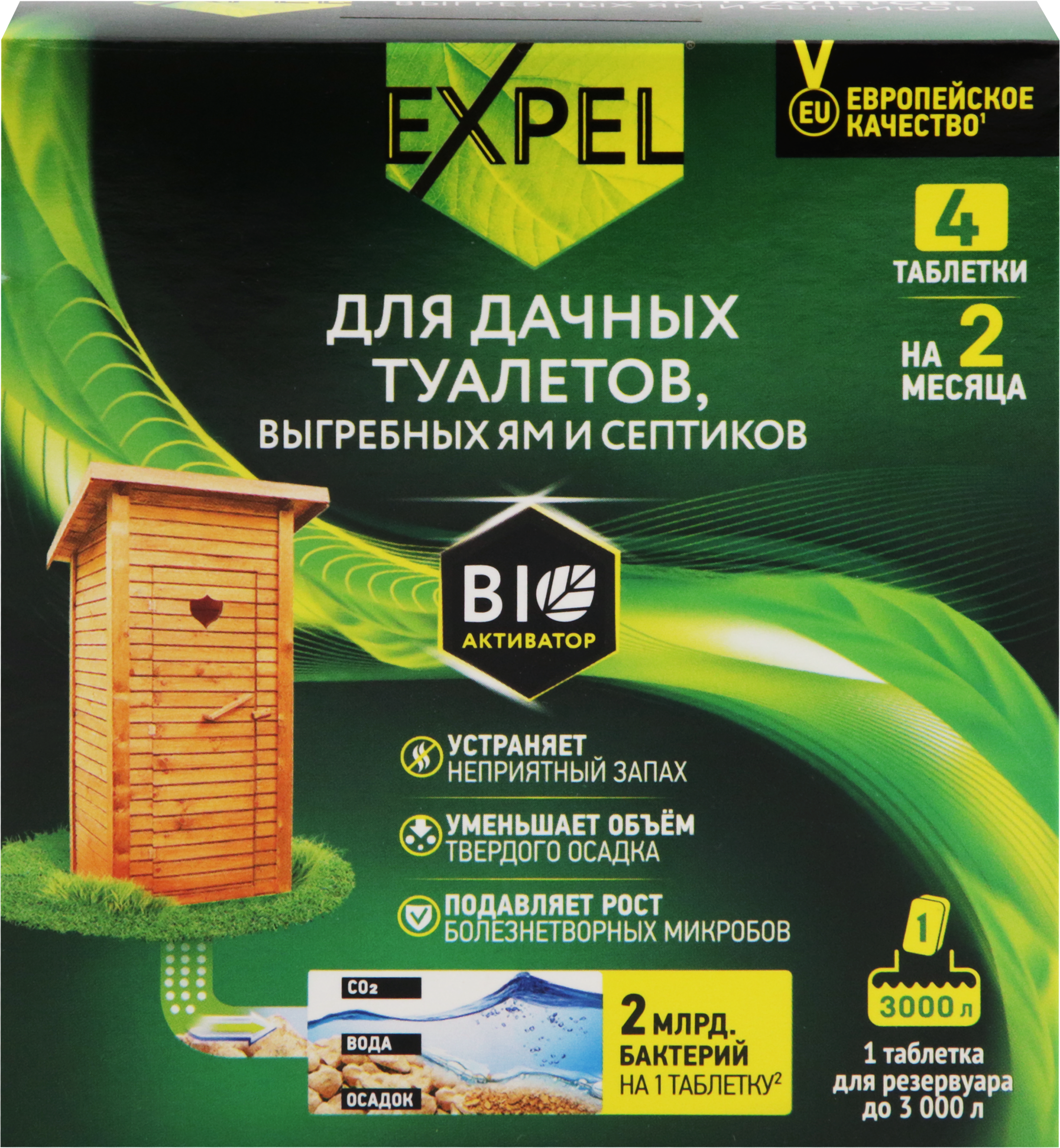 Изображение товара Биоактиватор для дачных туалетов и септиков EXPEL, в таблетках, 4шт