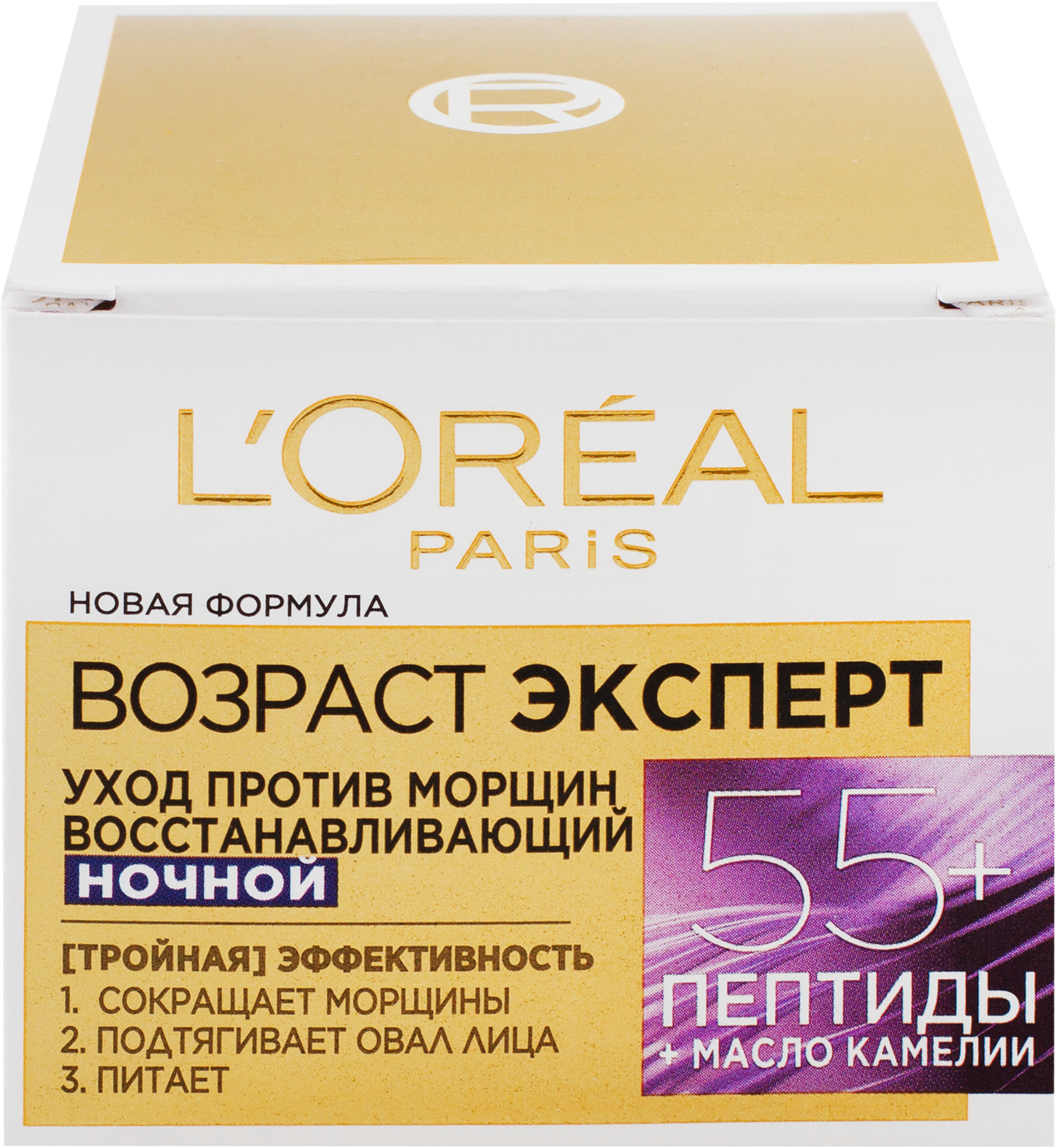 Изображение товара Крем ночной для лица L'OREAL Возраст Эксперт 55+ против морщин Изображение товара Крем ночной для лица L'OREAL Возраст Эксперт 55+ против морщин