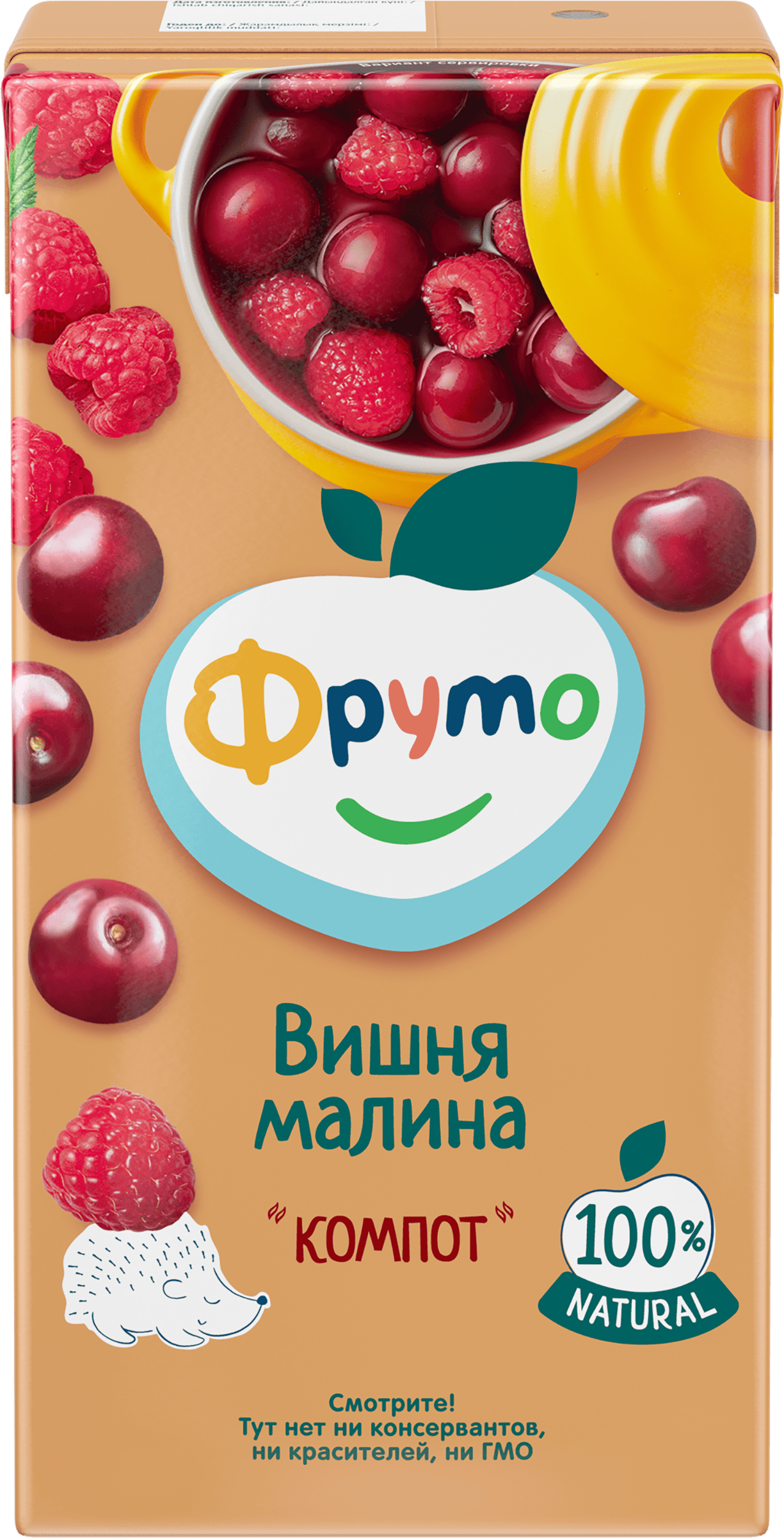 Изображение товара Детский компот Вишня и Малина ФРУТОНЯНЯ 500 мл - натуральный и полезный напиток Изображение товара Детский компот Вишня и Малина ФРУТОНЯНЯ 500 мл - натуральный и полезный напиток