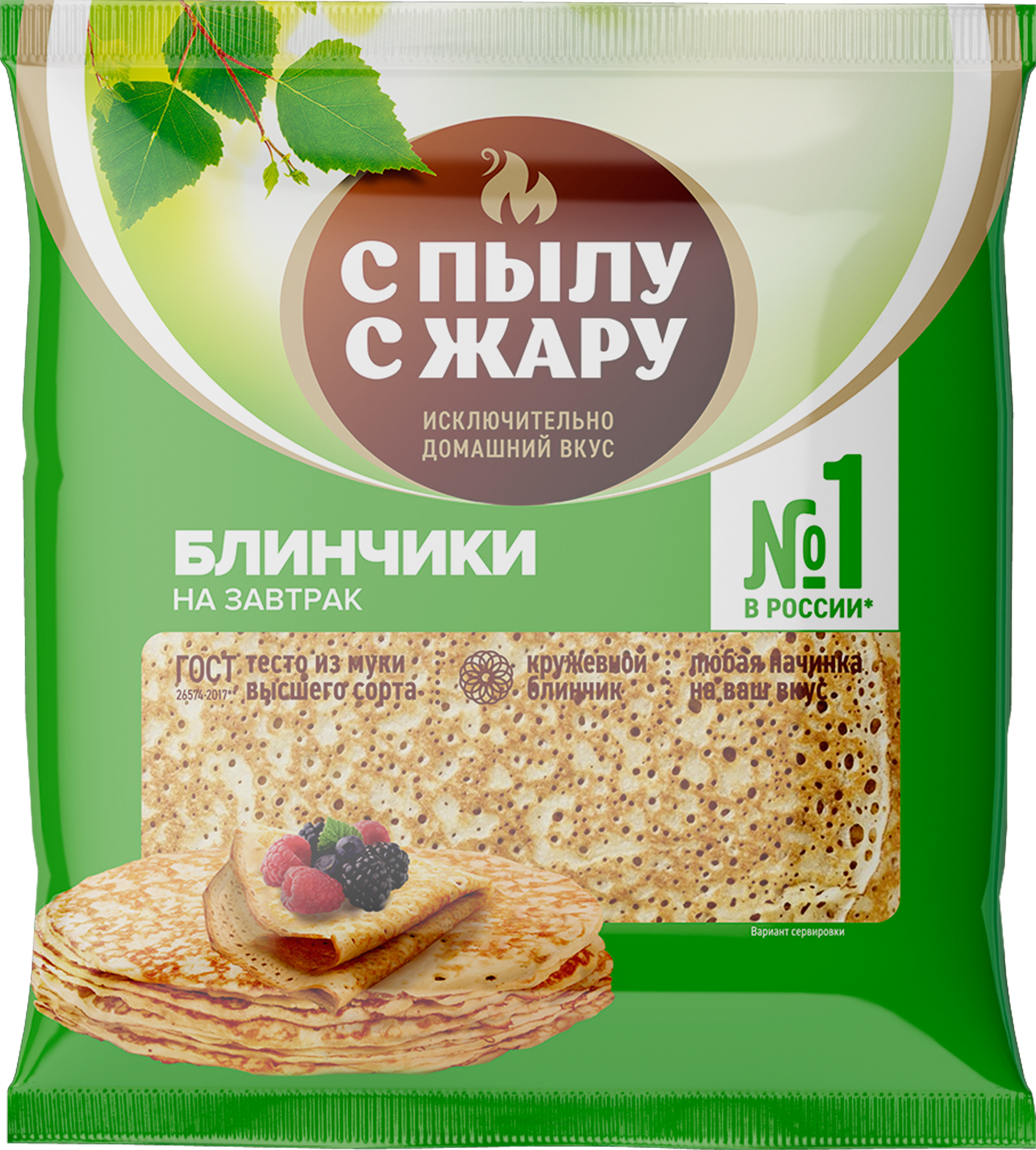 Изображение товара Блины С ПЫЛУ С ЖАРУ - вкусные и тонкие блинчики, 360 г, свежие, замороженные