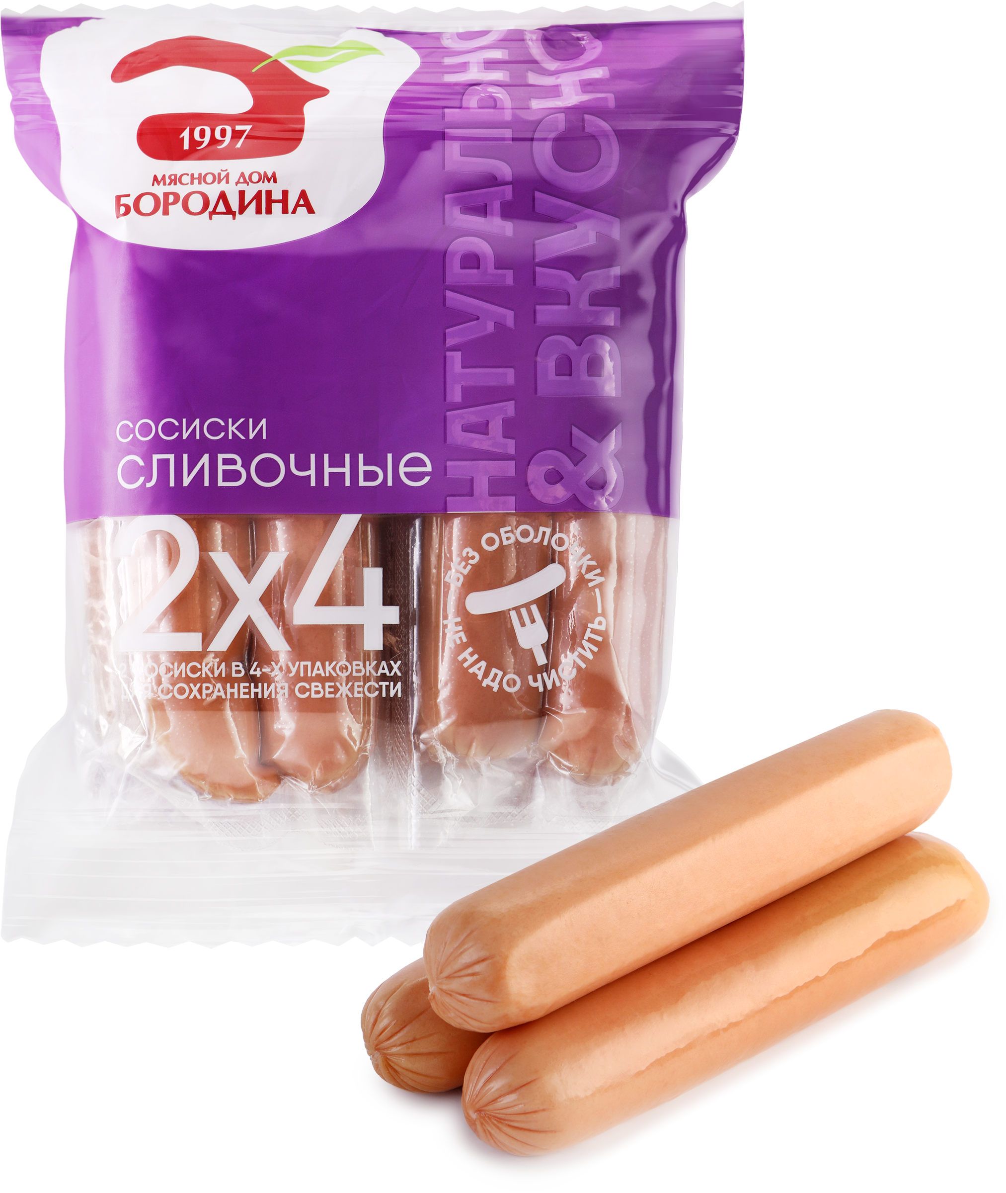 Изображение товара Сливочные сосиски МД БОРОДИНА 480 г Изображение товара Сливочные сосиски МД БОРОДИНА 480 г