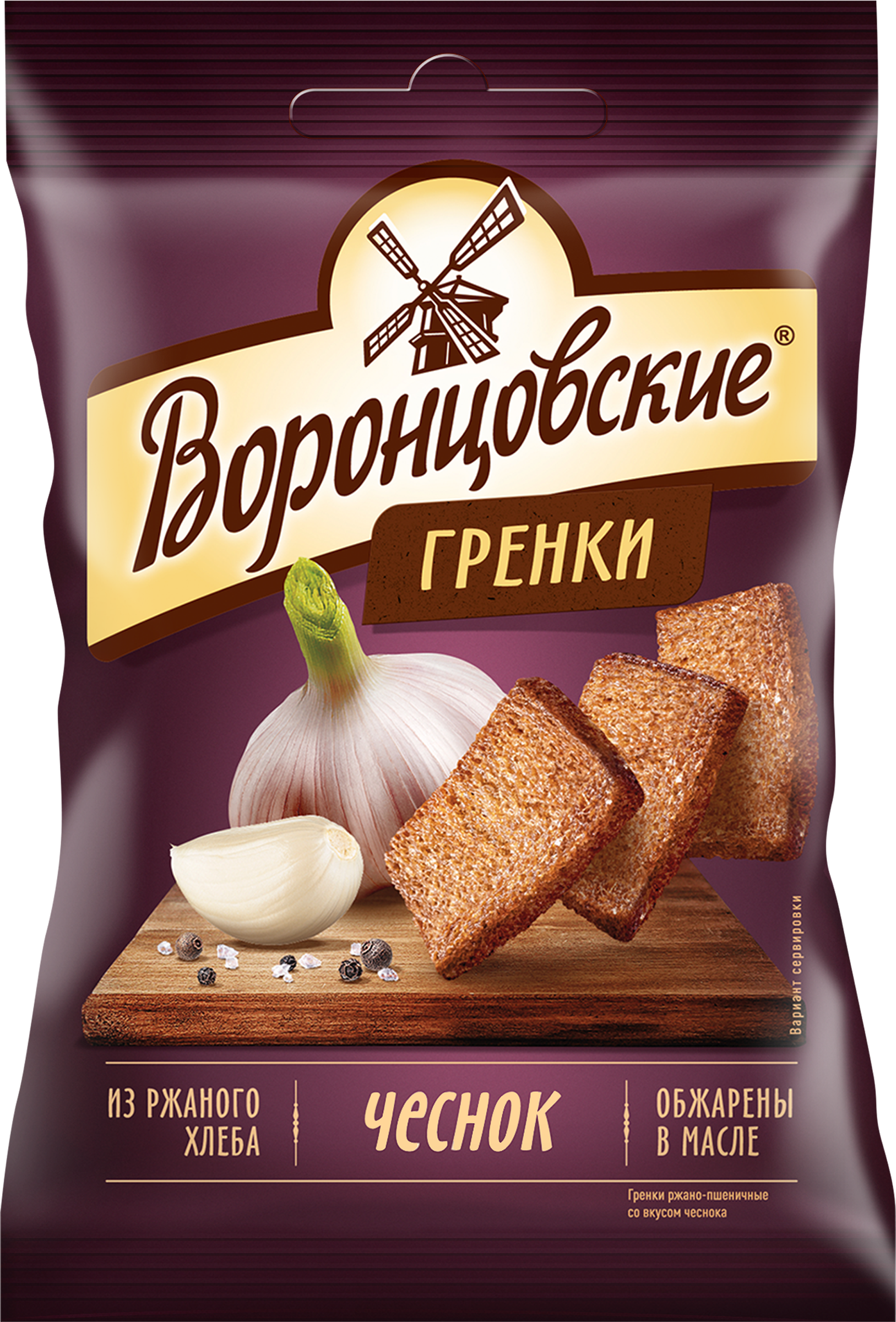 Изображение товара Сухарики ржаные ВОРОНЦОВСКИЕ со вкусом чеснока, 60г Изображение товара Сухарики ржаные ВОРОНЦОВСКИЕ со вкусом чеснока, 60г