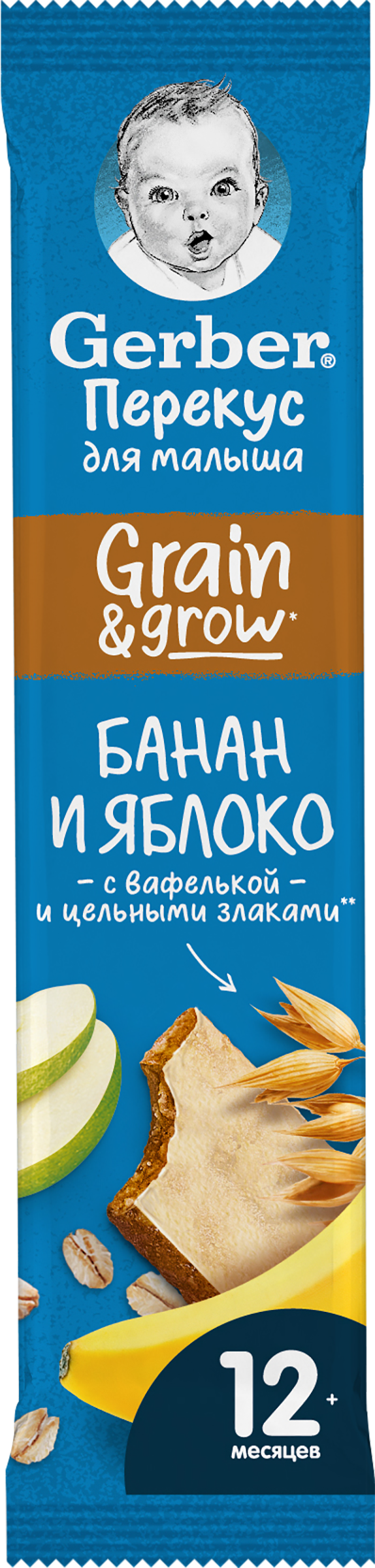 Изображение товара Батончик фруктово-злаковый GERBER Яблоко и банан, с 12 месяцев, 25г