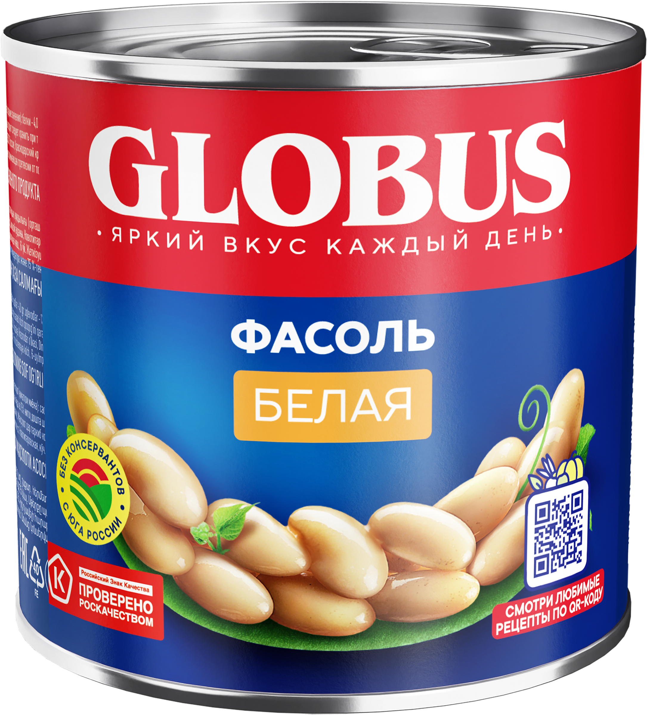 Изображение товара Фасоль белая GLOBUS 425мл - натуральная консервированная фасоль для салатов и блюд Изображение товара Фасоль белая GLOBUS 425мл - натуральная консервированная фасоль для салатов и блюд
