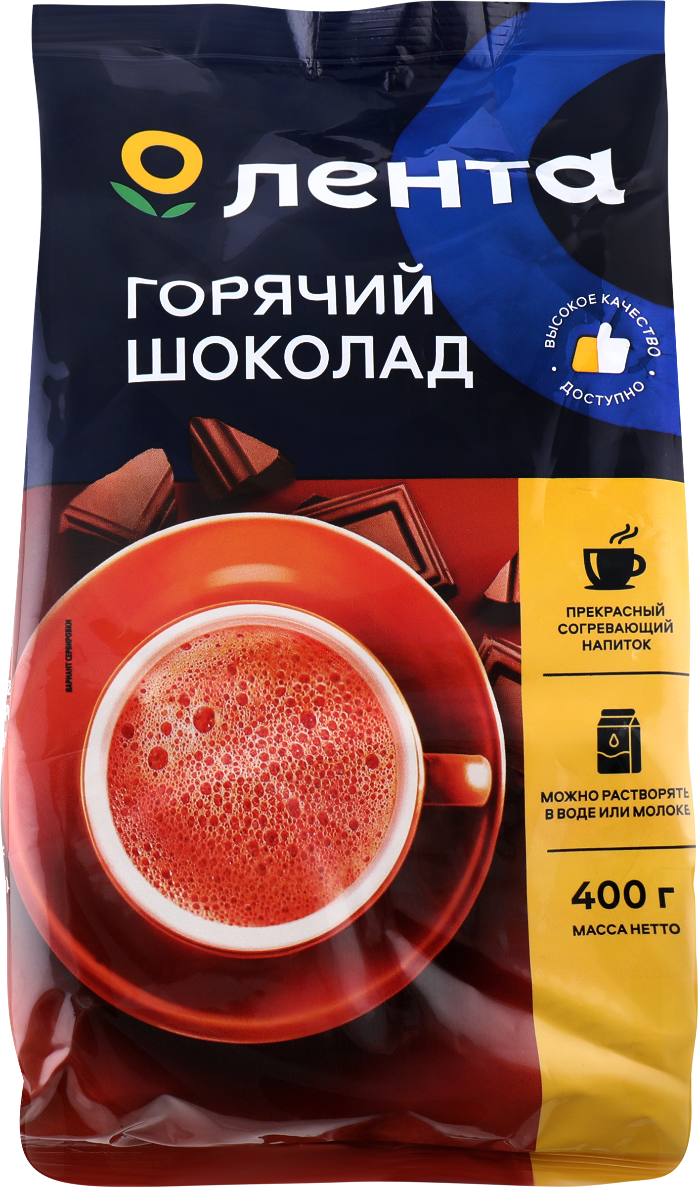 Изображение товара Растворимый горячий шоколад ЛЕНТА для всей семьи, насыщенный вкус