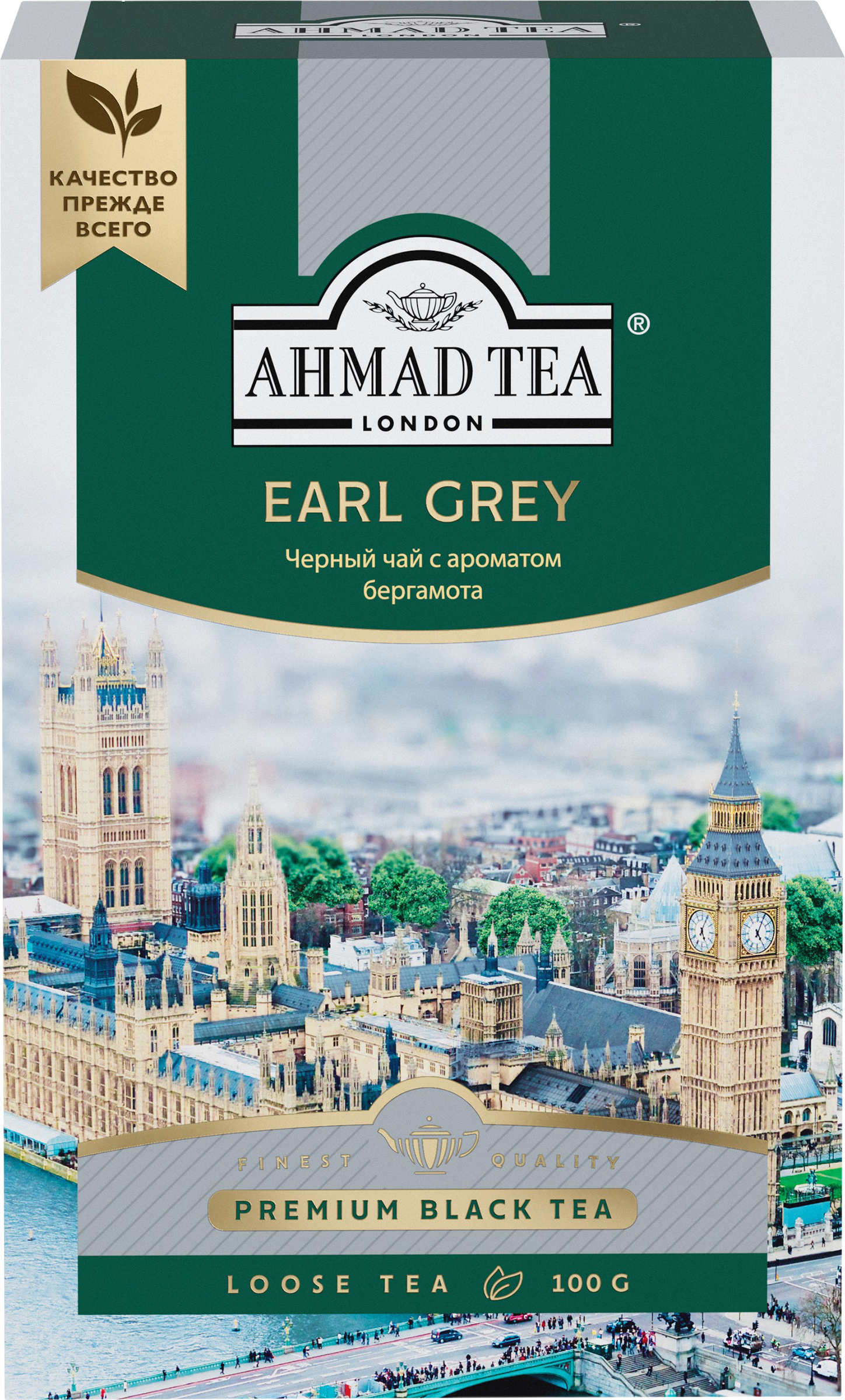 Изображение товара Чёрный чай Earl Grey байховый листовой АHMAD TEA 100г с ароматом бергамота Изображение товара Чёрный чай Earl Grey байховый листовой АHMAD TEA 100г с ароматом бергамота