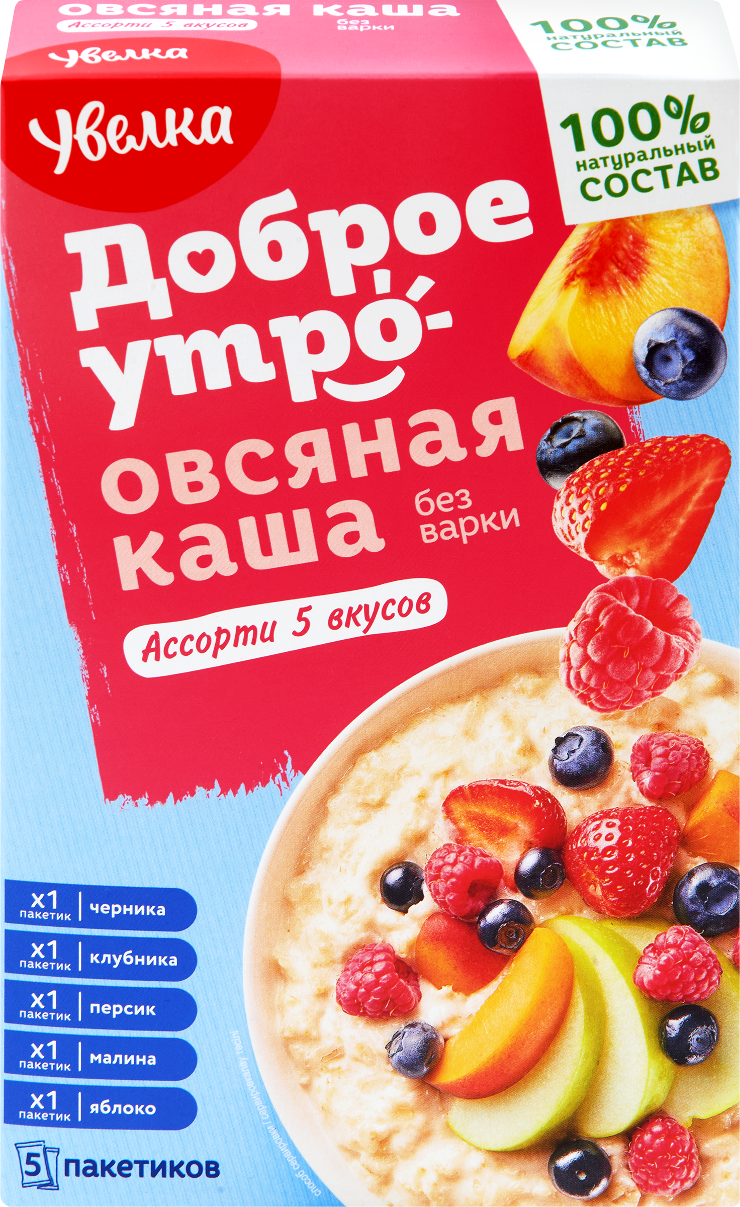 Изображение товара Каша овсяная УВЕЛКА ассорти 5 вкусов 200г натуральный завтрак