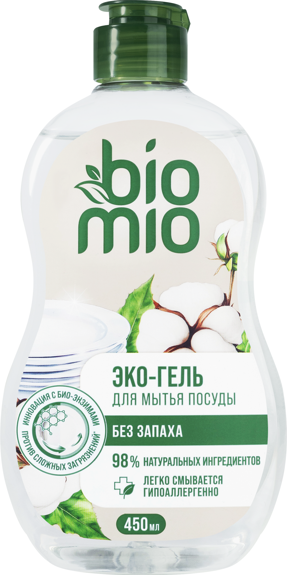 Изображение товара Жидкое средство для мытья посуды BIOMIO без запаха, 450мл