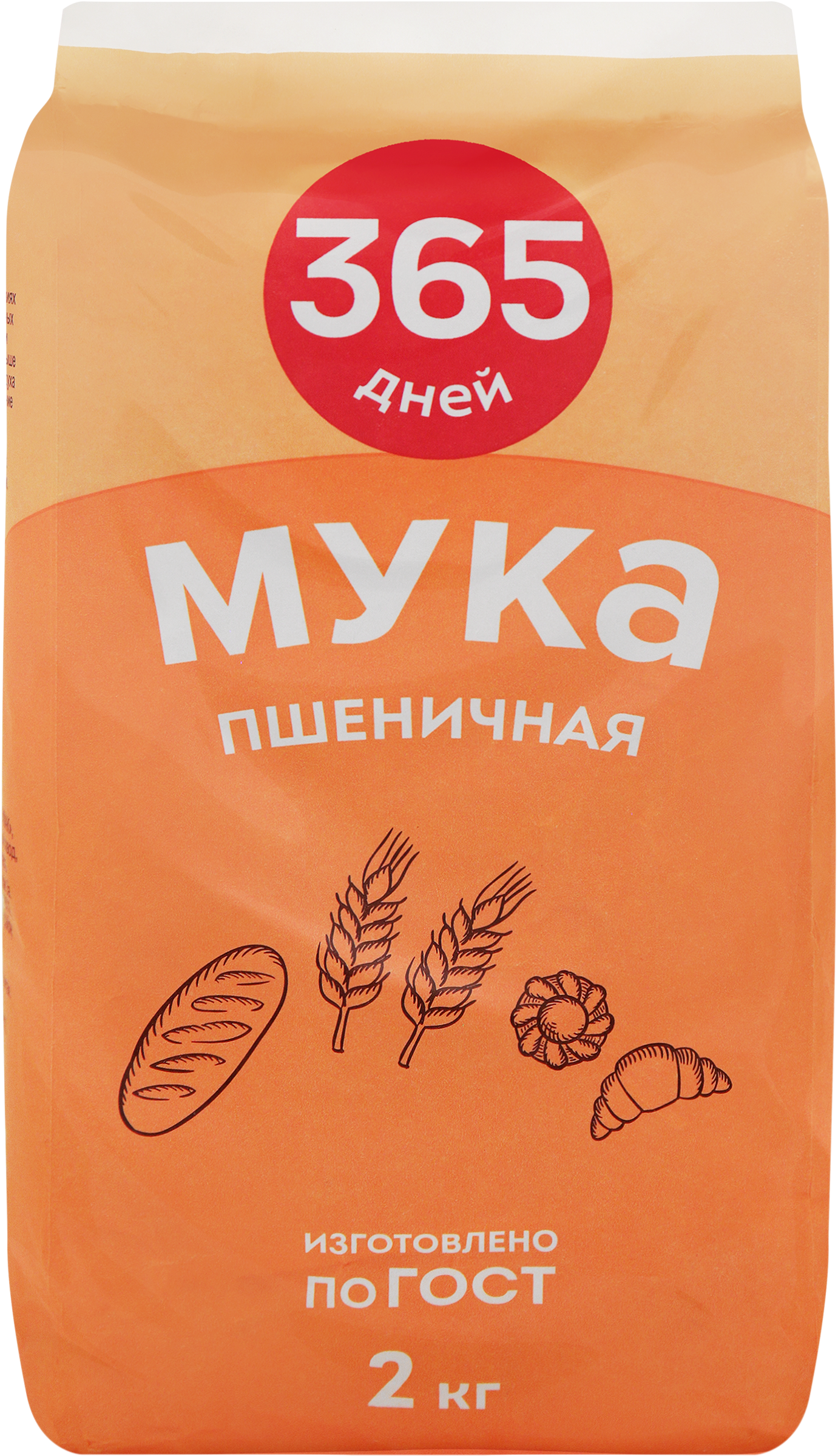 Изображение товара Мука пшеничная хлебопекарная 1-й сорт 365 ДНЕЙ, 2кг