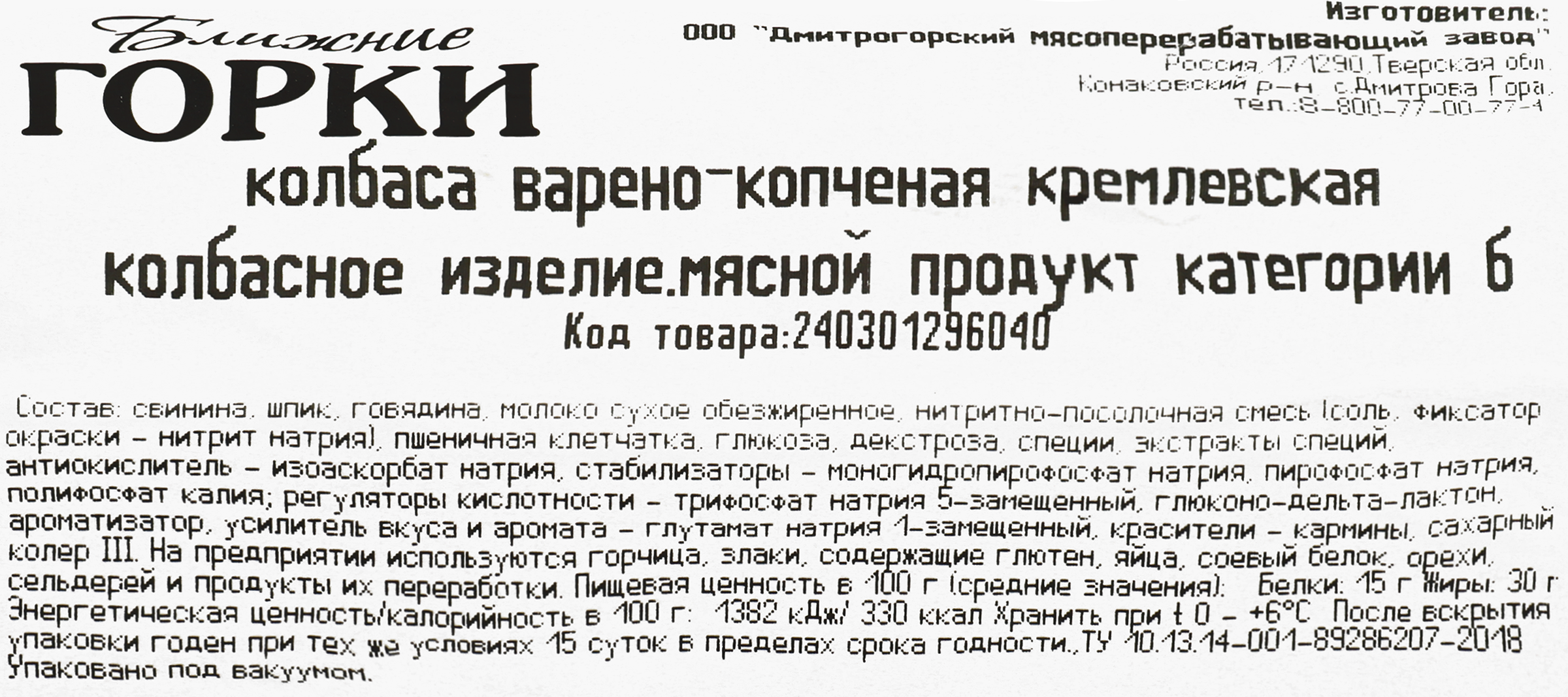 Превью изображения товара