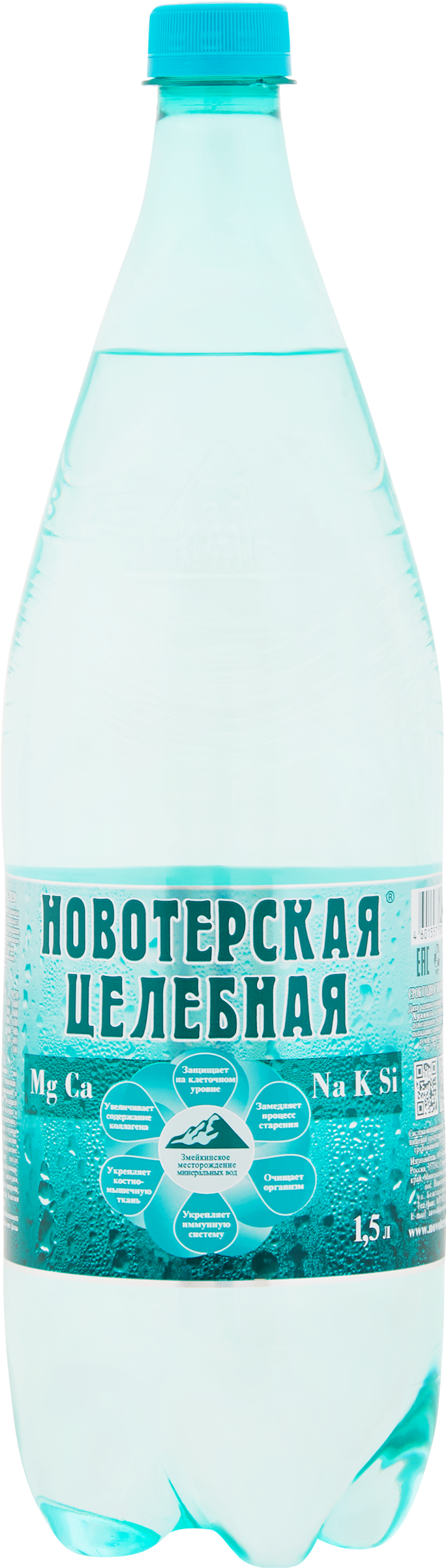 Изображение товара Минеральная лечебно-столовая газированная вода НОВОТЕРСКАЯ ЦЕЛЕБНАЯ 1.5л
