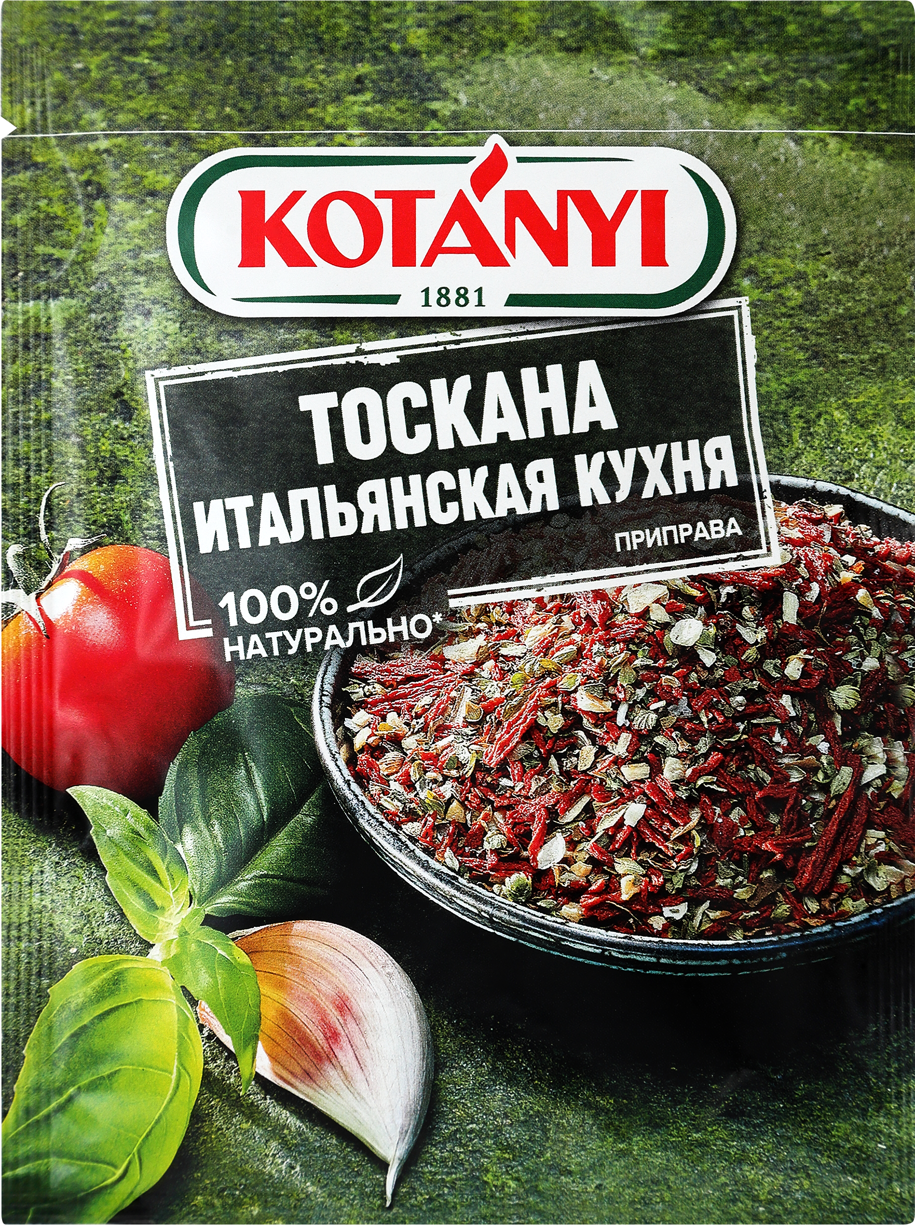 Изображение товара Приправа KOTANYI Итальянская кухня Тоскана 20 г Изображение товара Приправа KOTANYI Итальянская кухня Тоскана 20 г